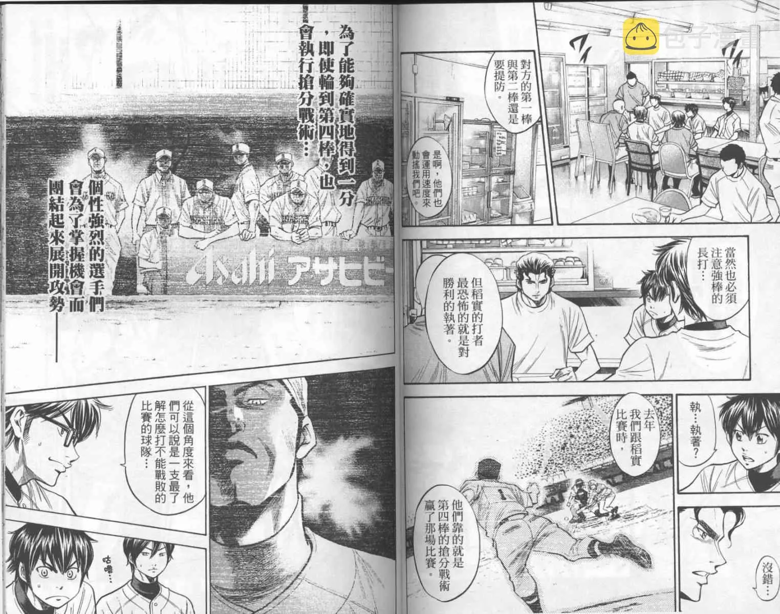 第17卷 第50页