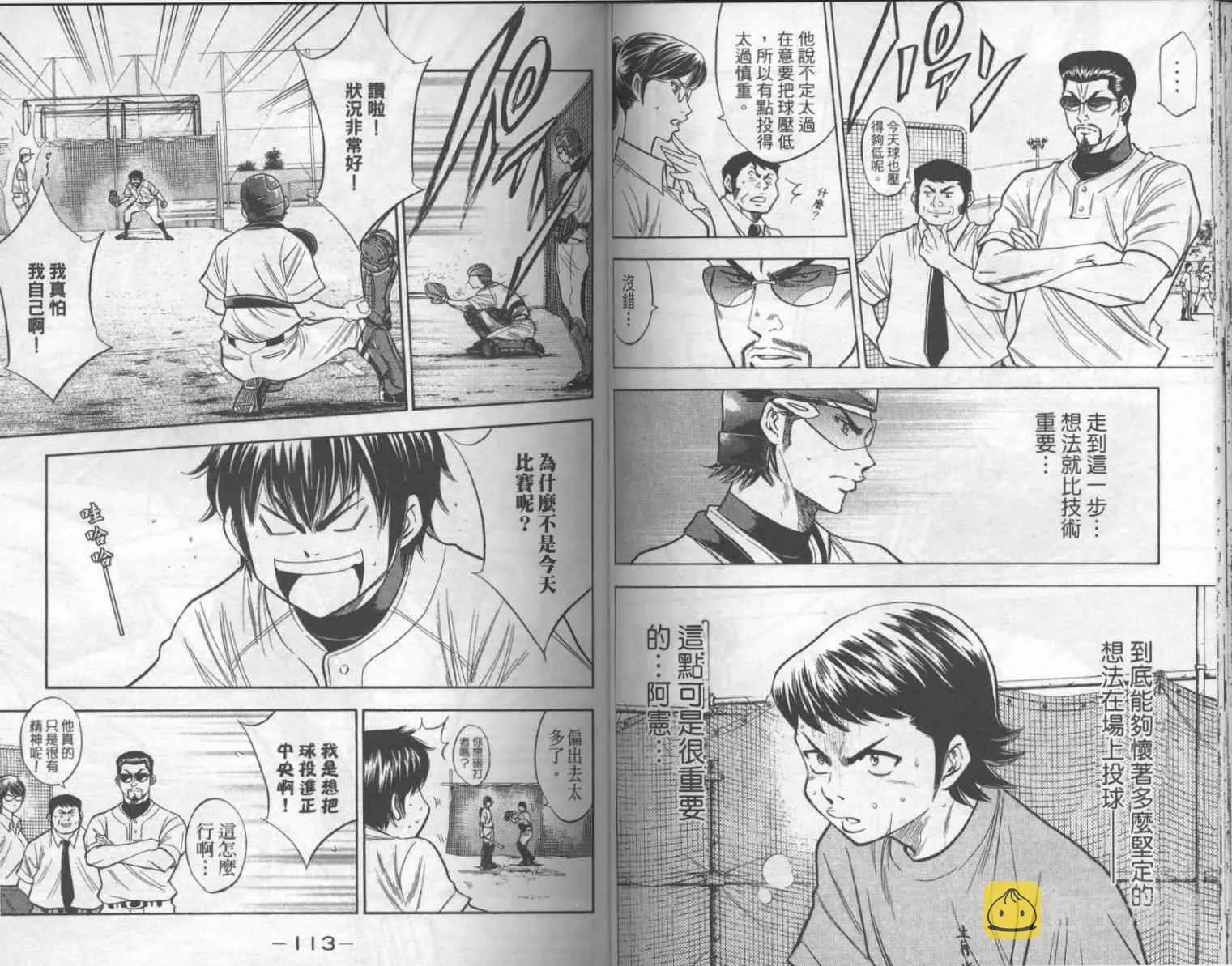 第17卷 第57页