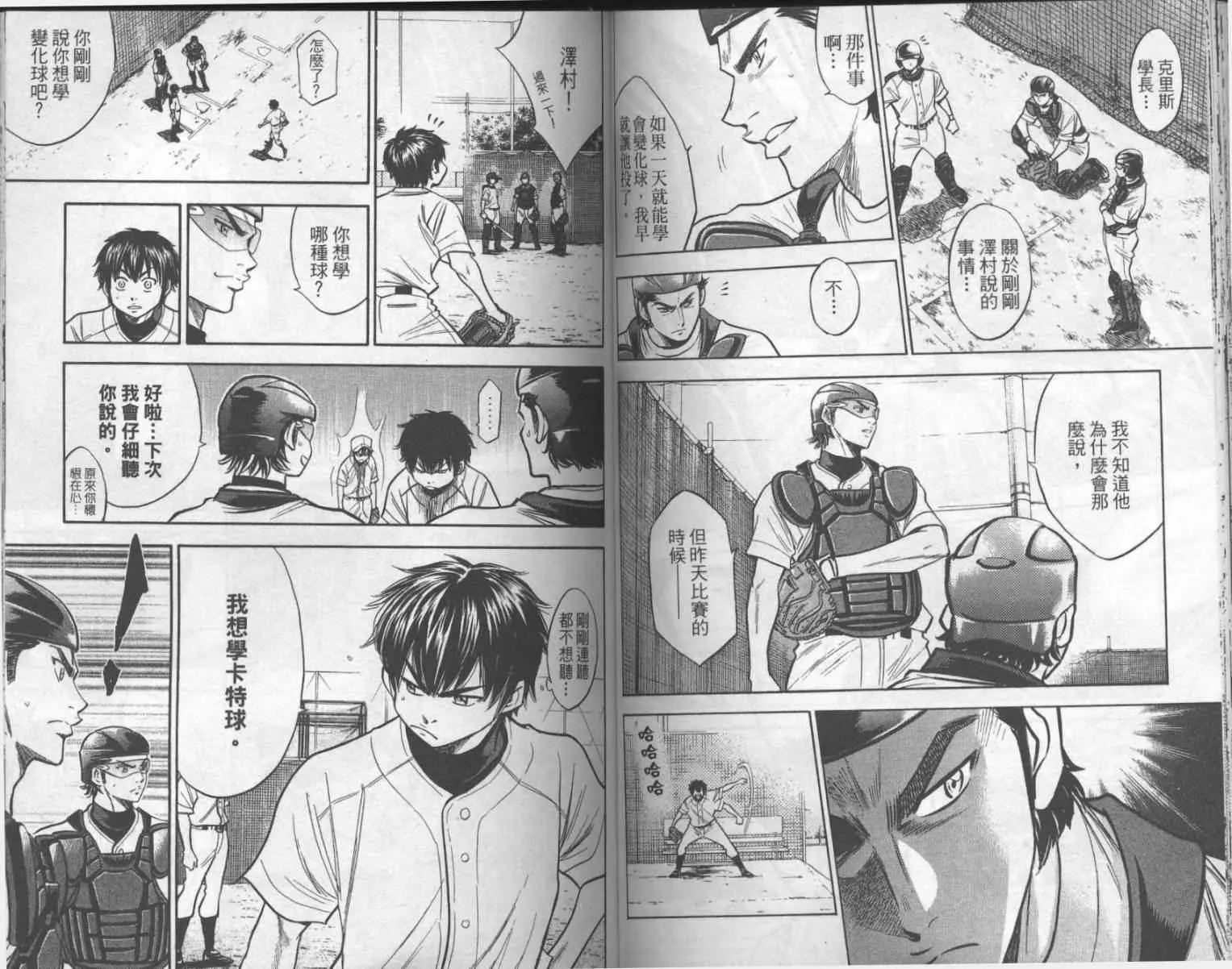 第17卷 第59页