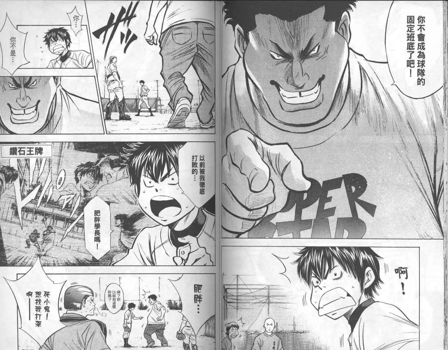 第17卷 第62页