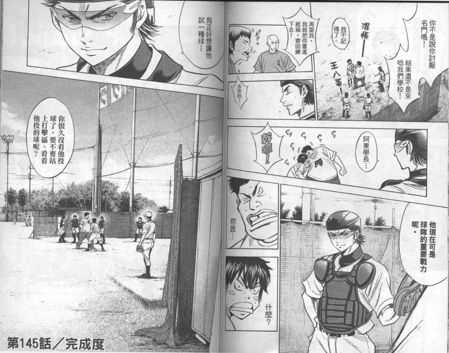 第17卷 第63页