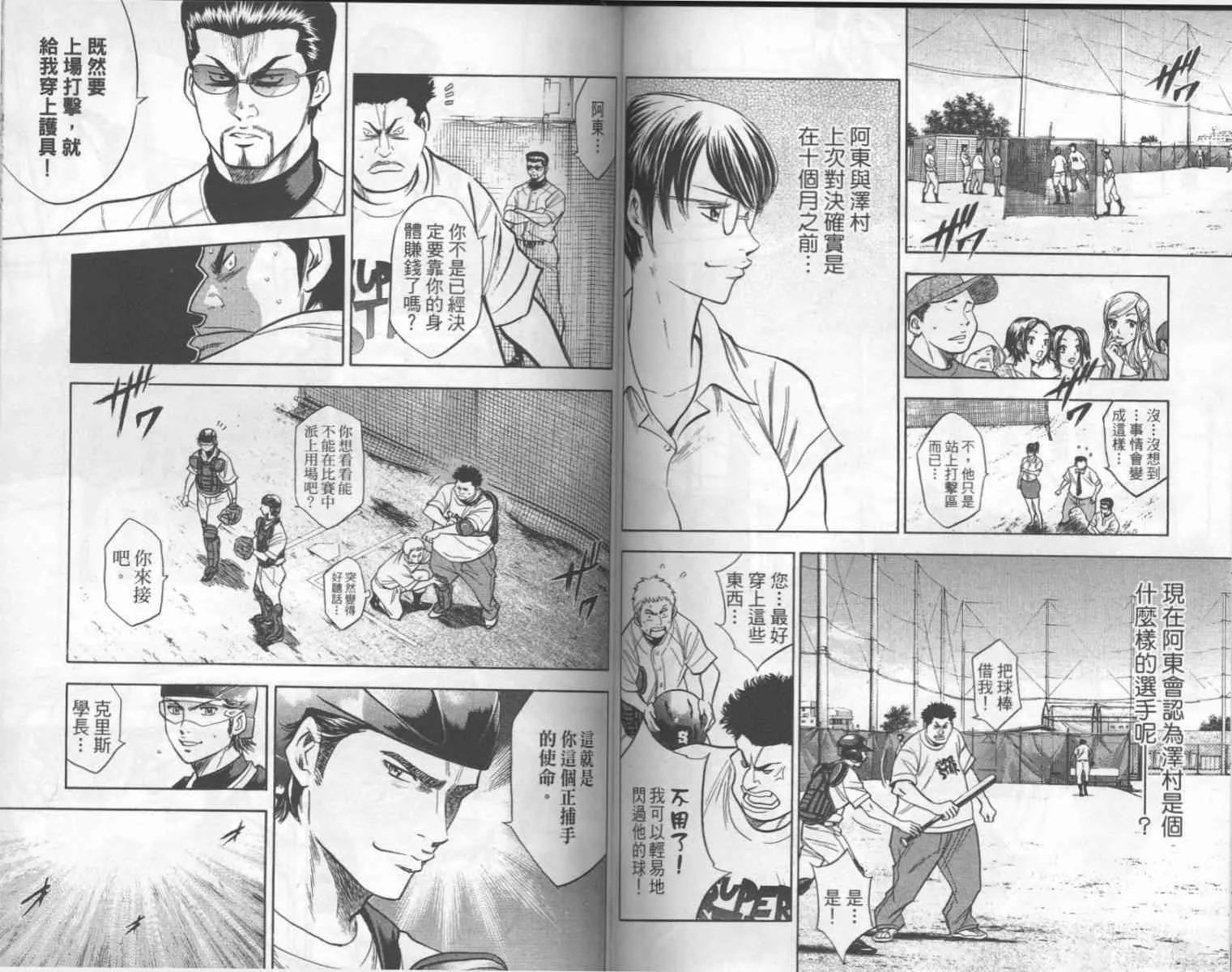 第17卷 第64页
