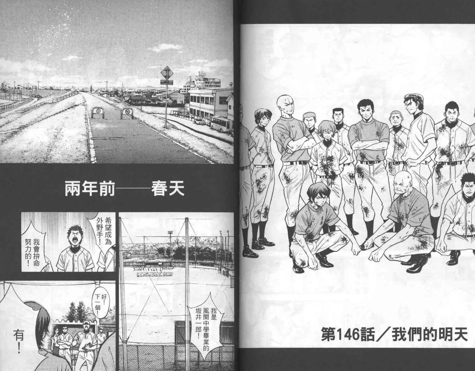 第17卷 第76页