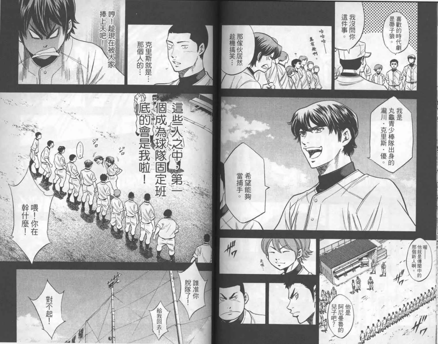 第17卷 第78页