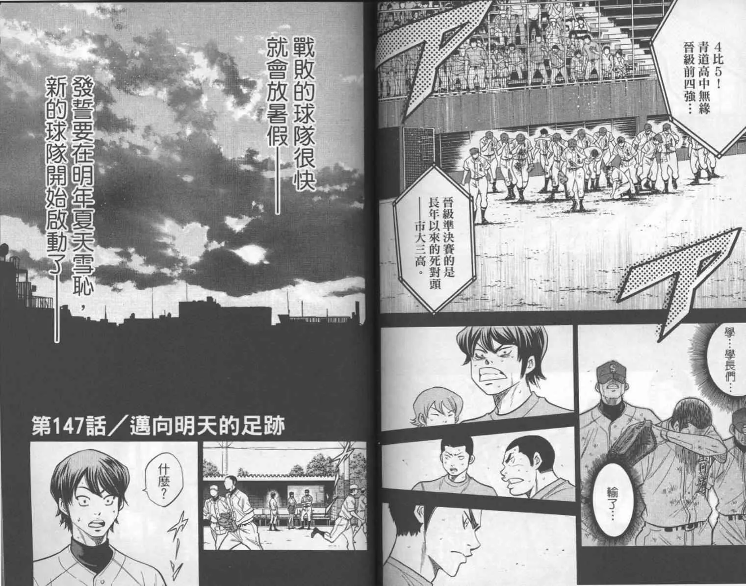 第17卷 第84页