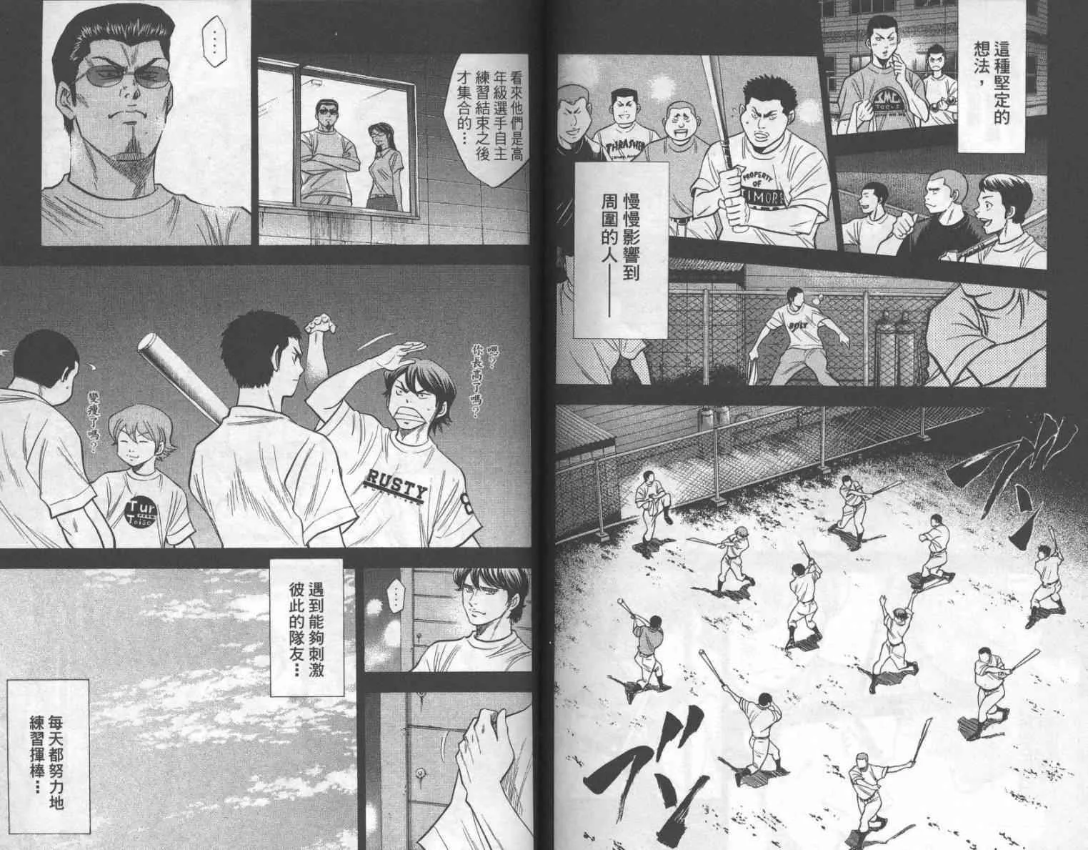 第17卷 第89页