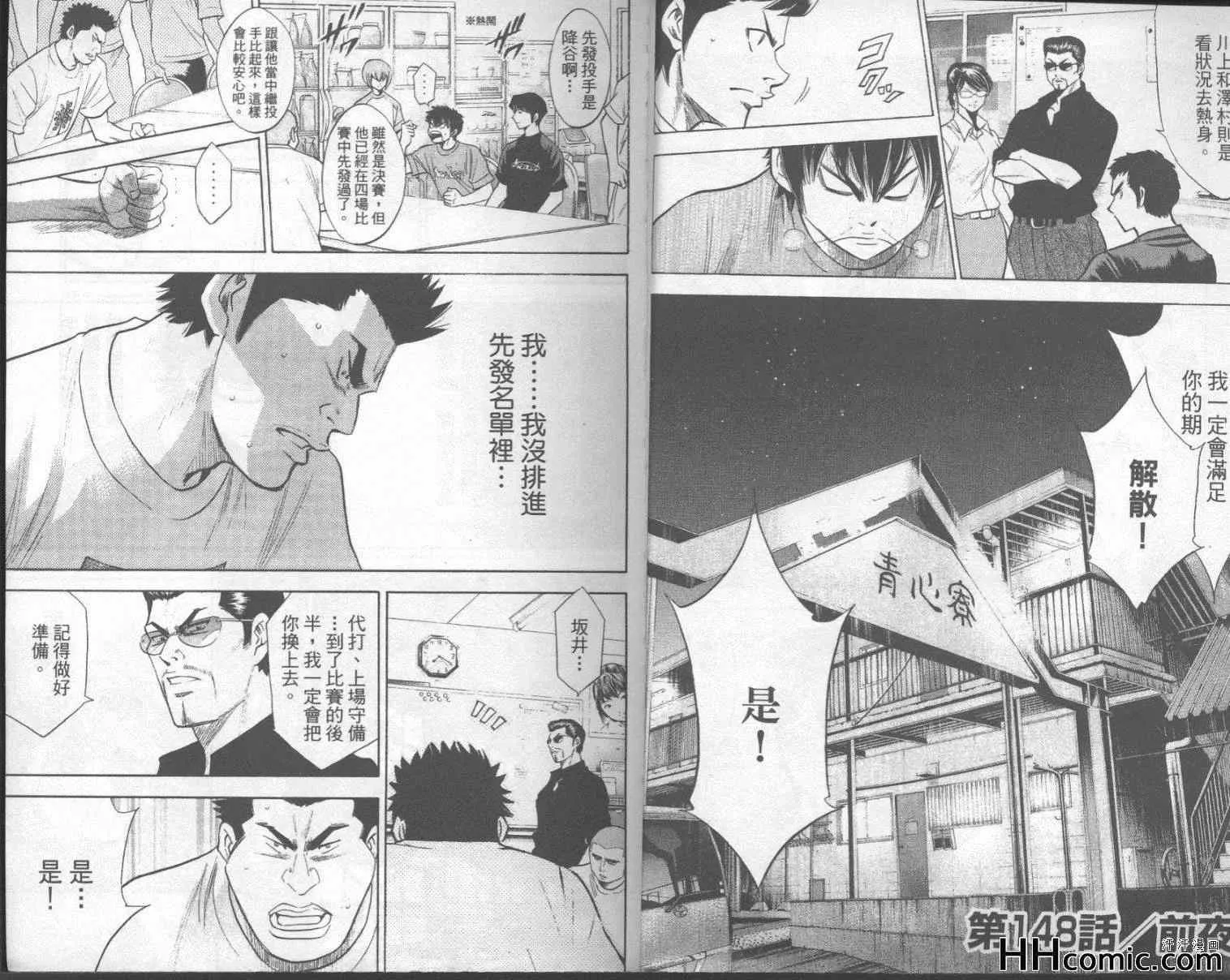 第18卷 第3页