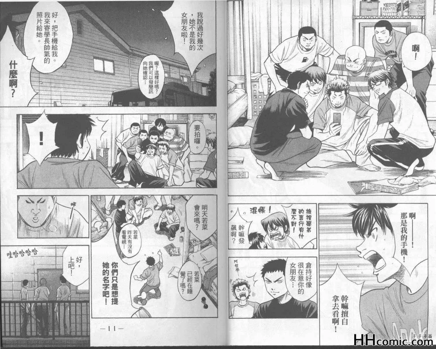 第18卷 第6页