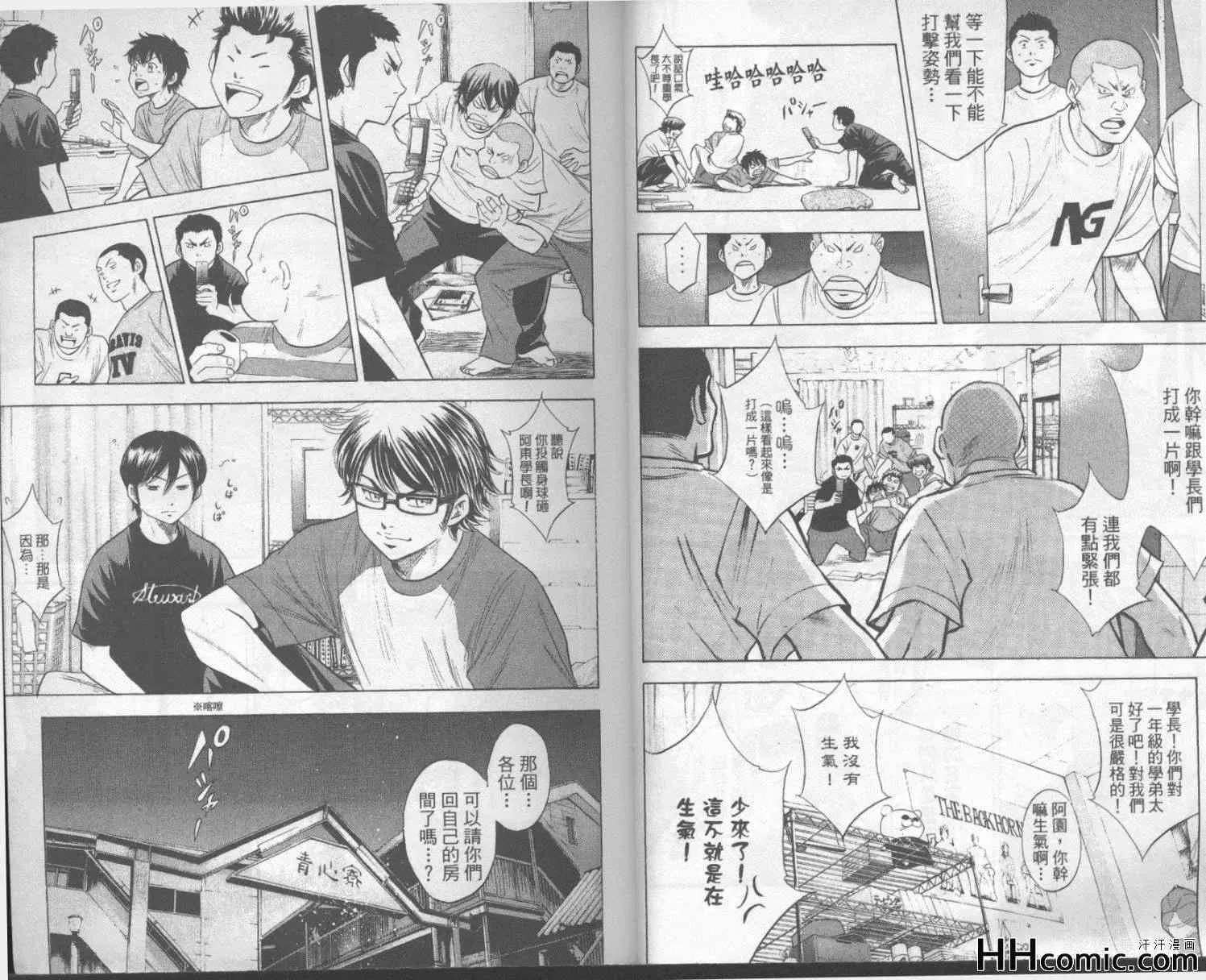 第18卷 第7页
