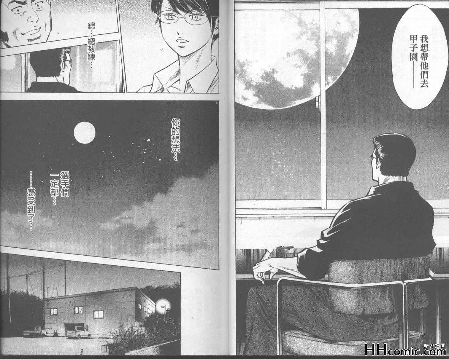 第18卷 第10页