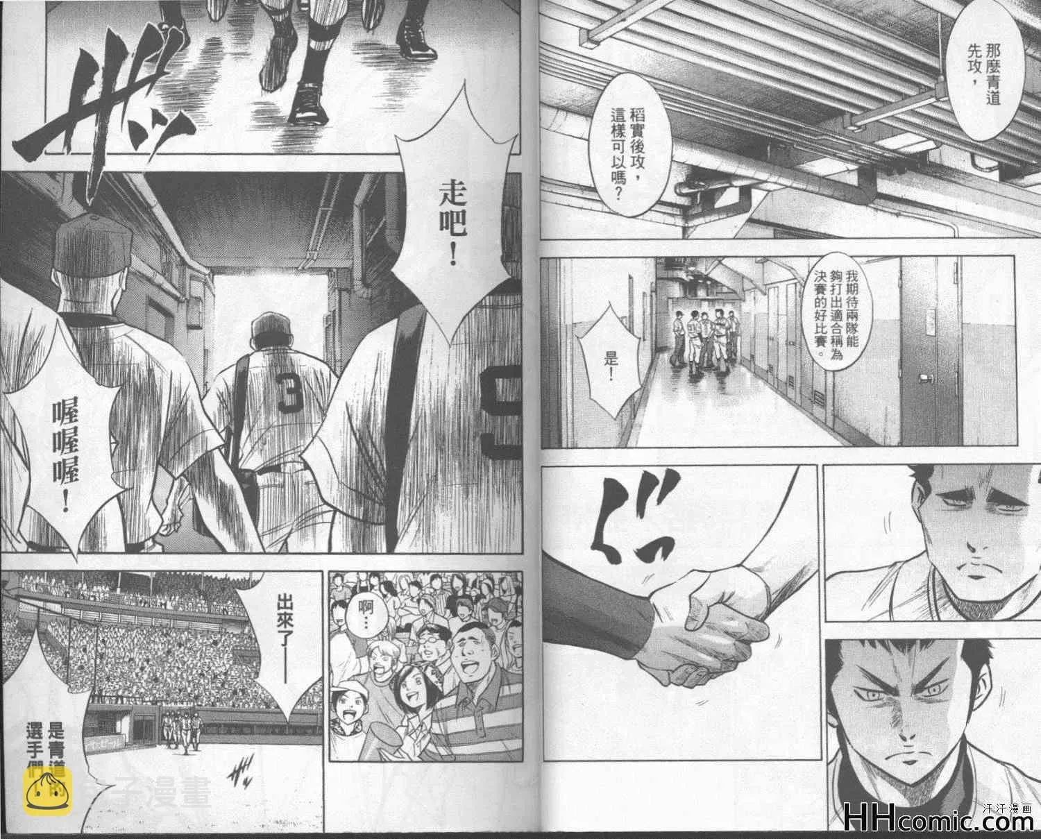 第18卷 第14页