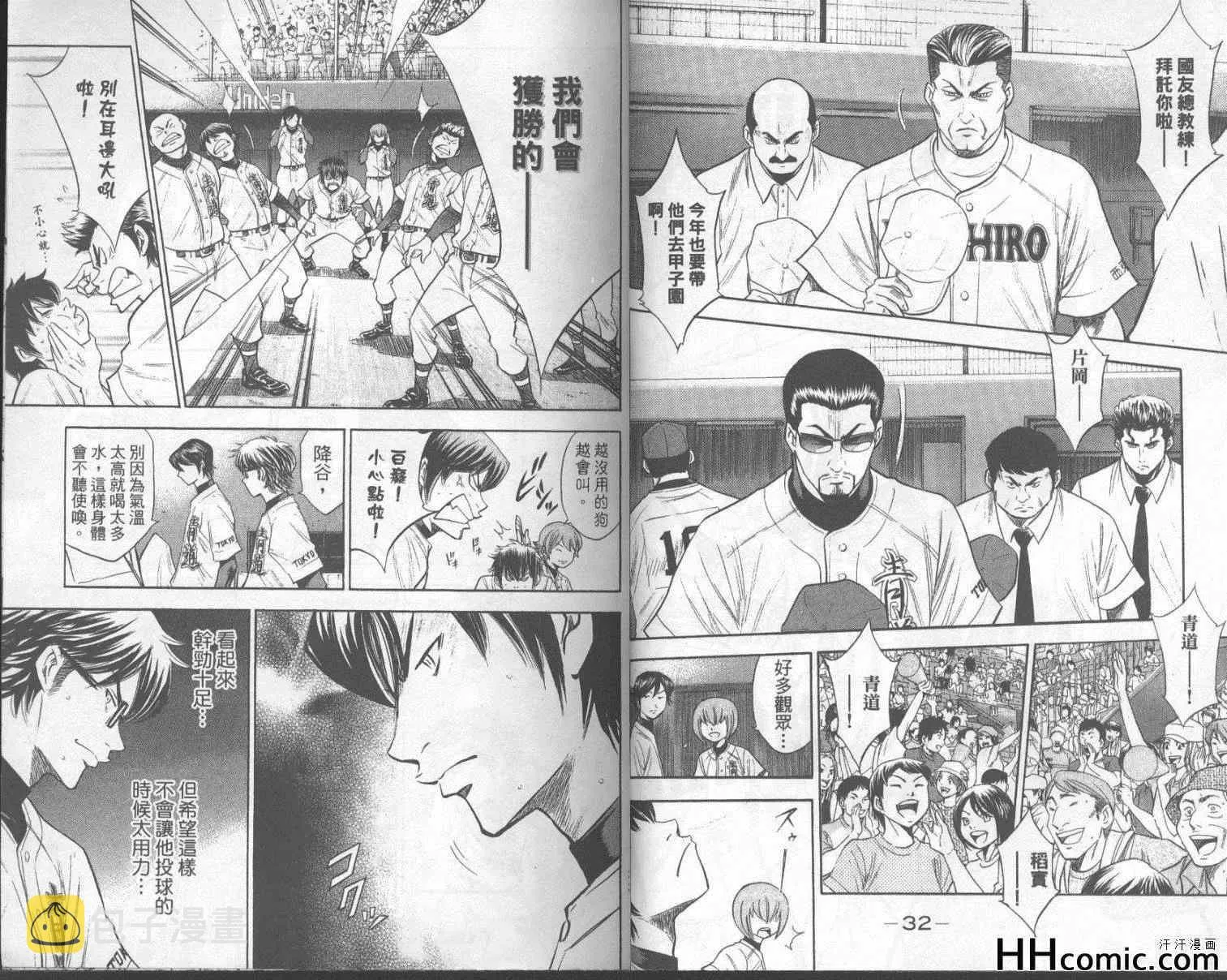 第18卷 第17页