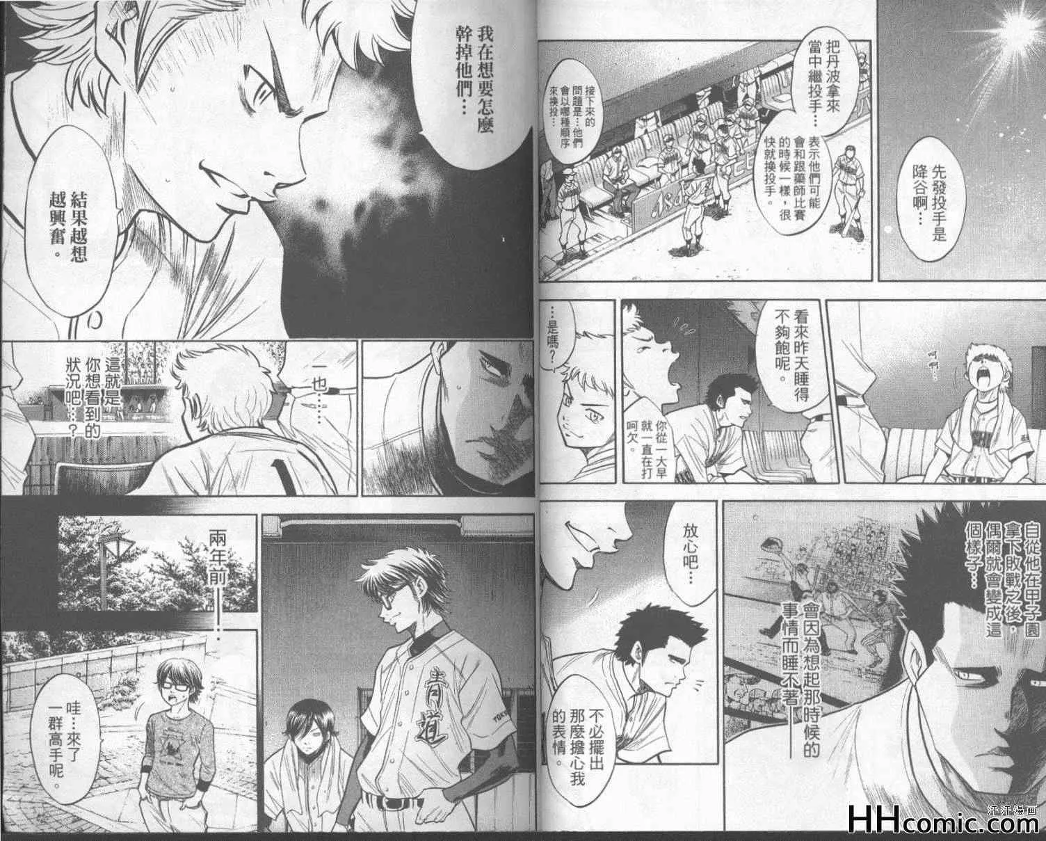第18卷 第18页