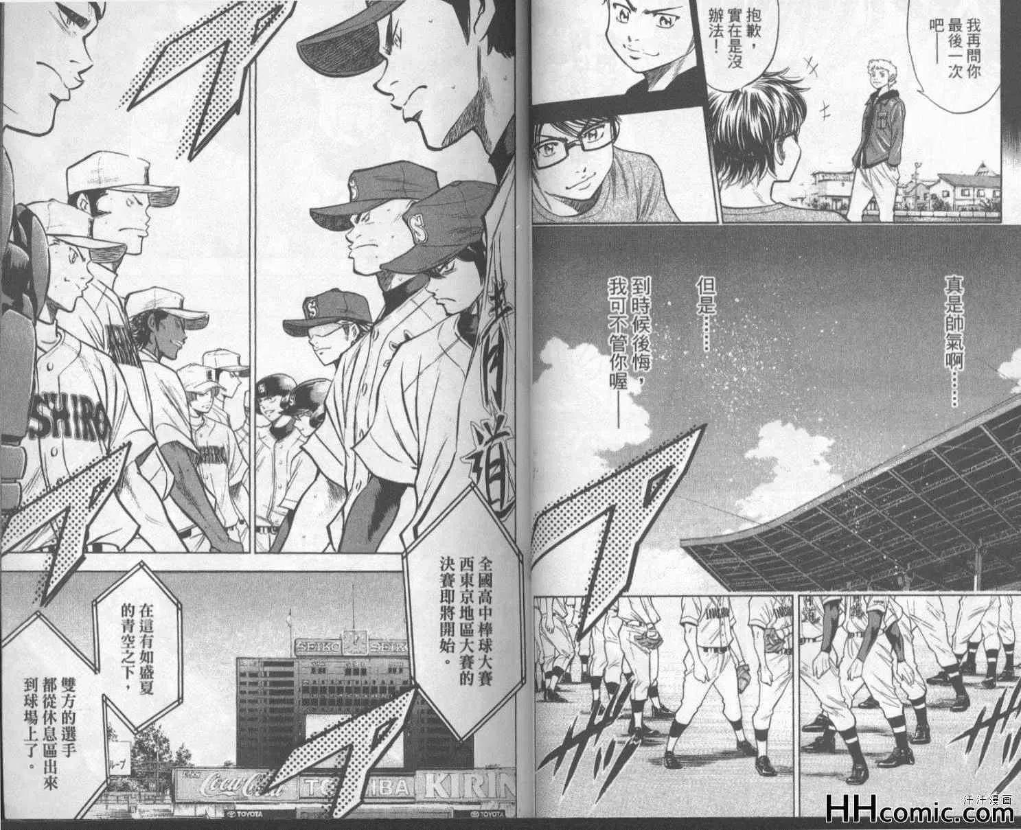 第18卷 第21页