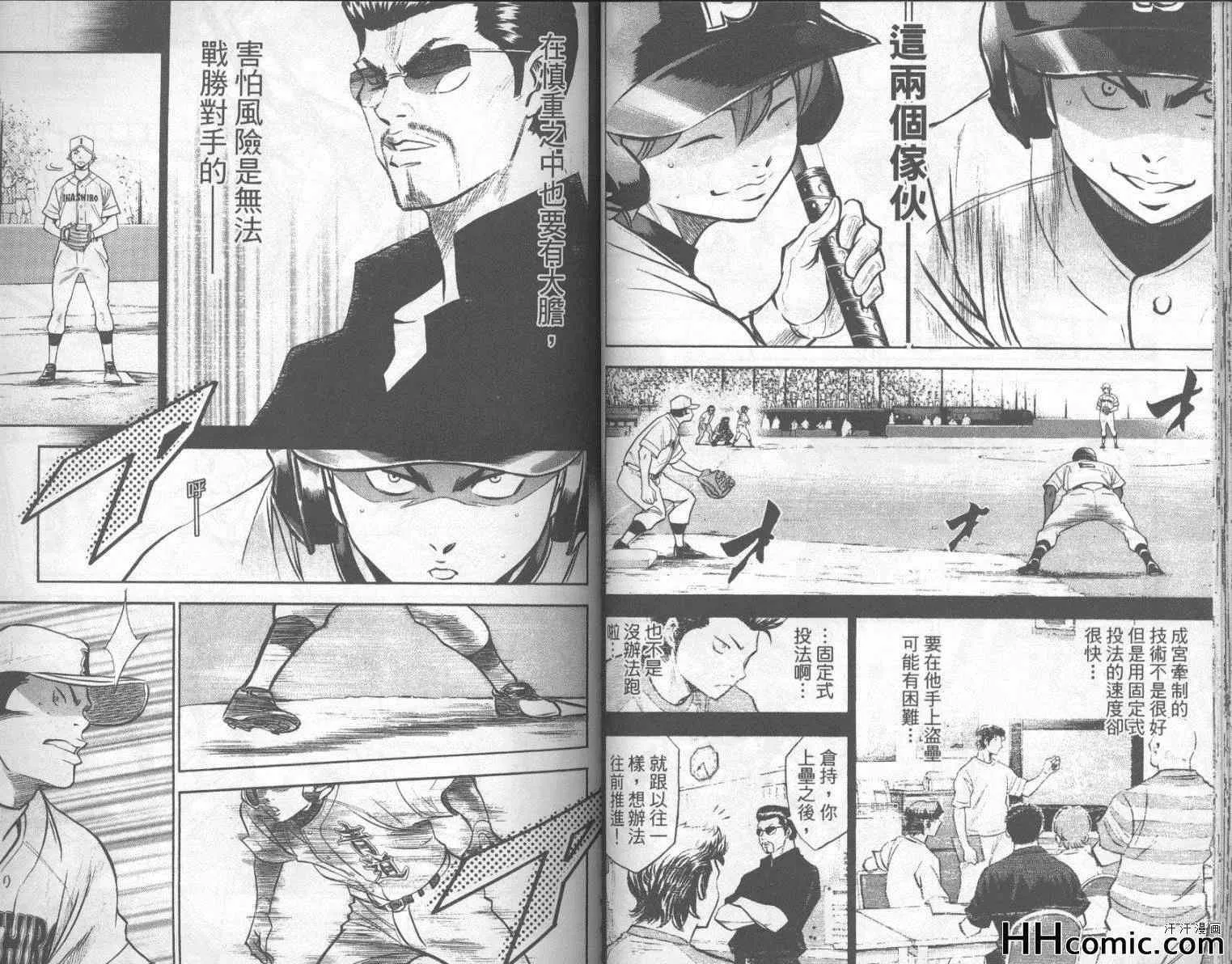 第18卷 第31页