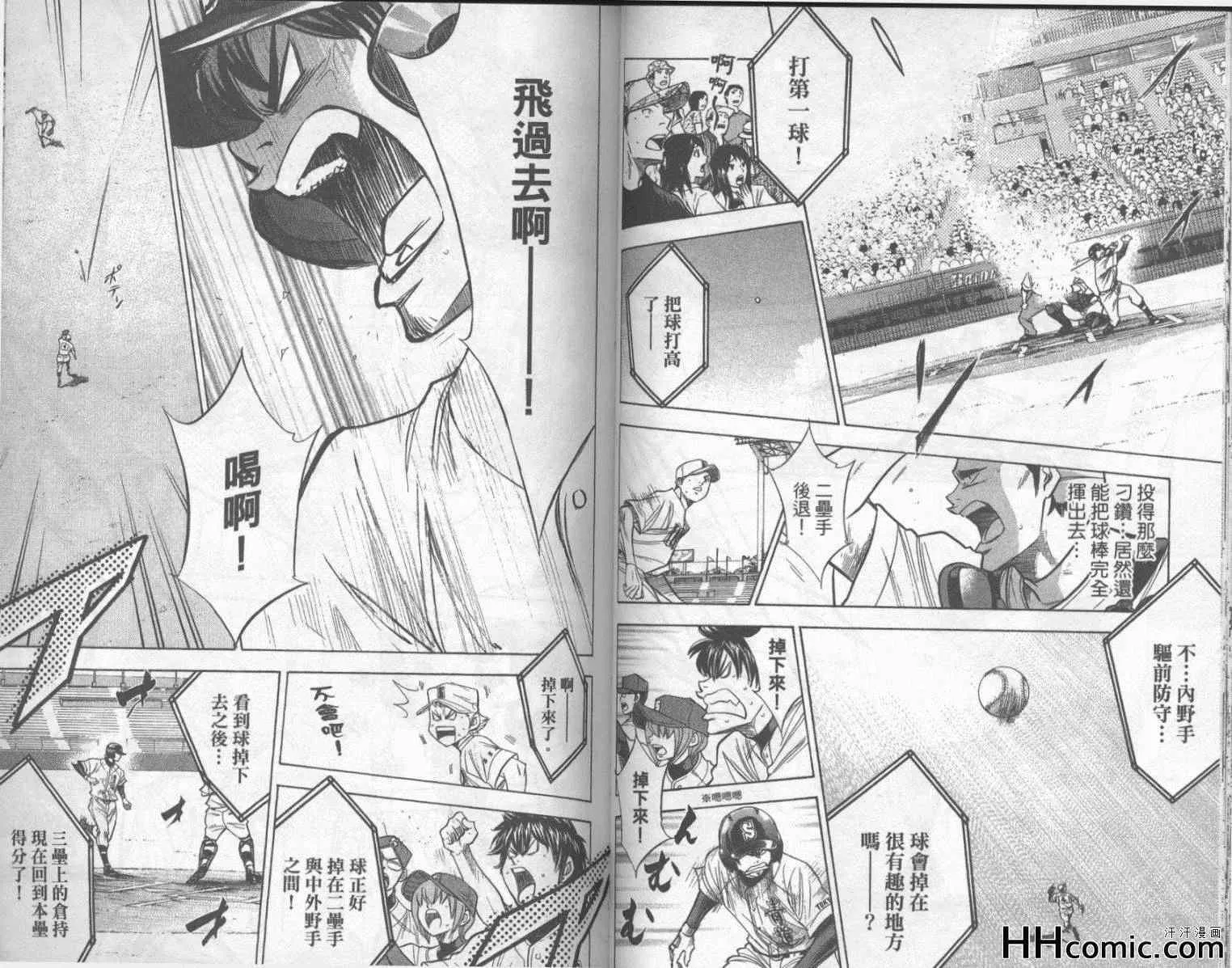 第18卷 第39页