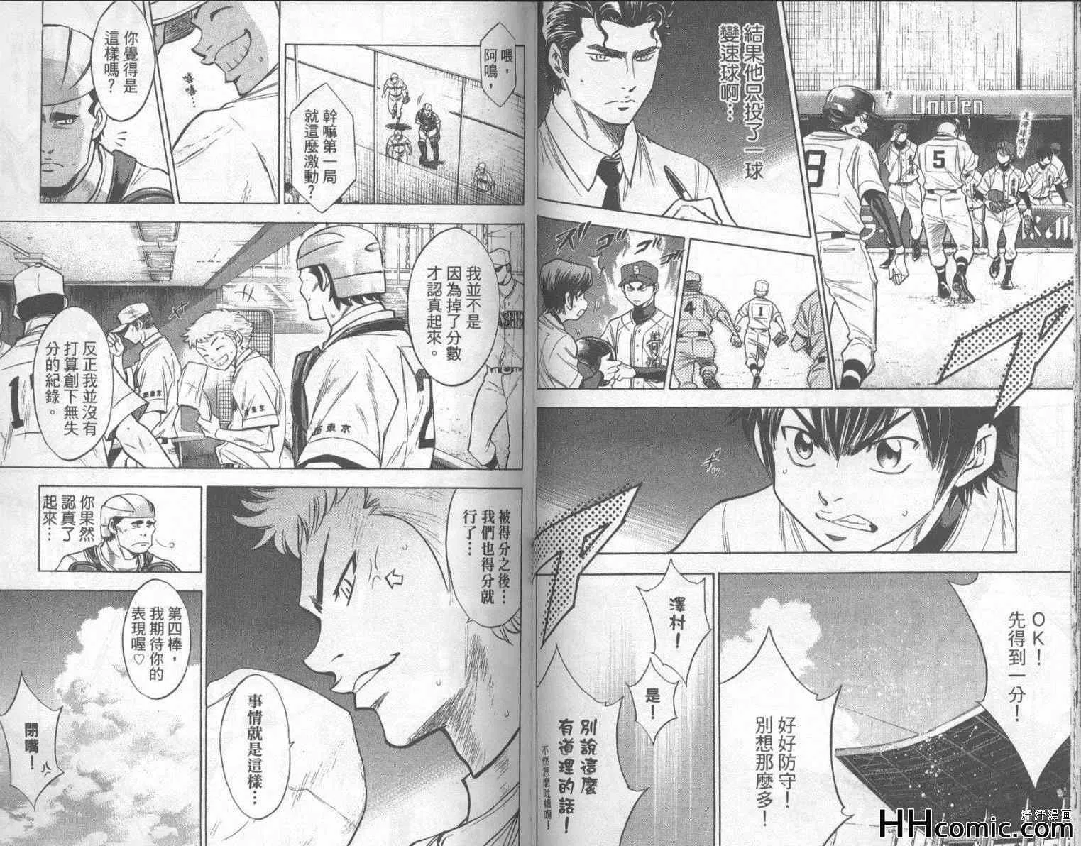 第18卷 第51页