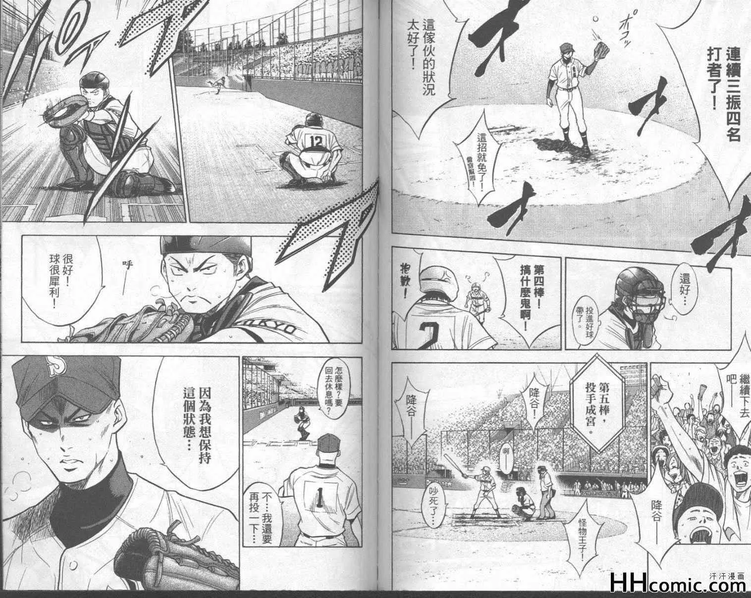 第18卷 第72页
