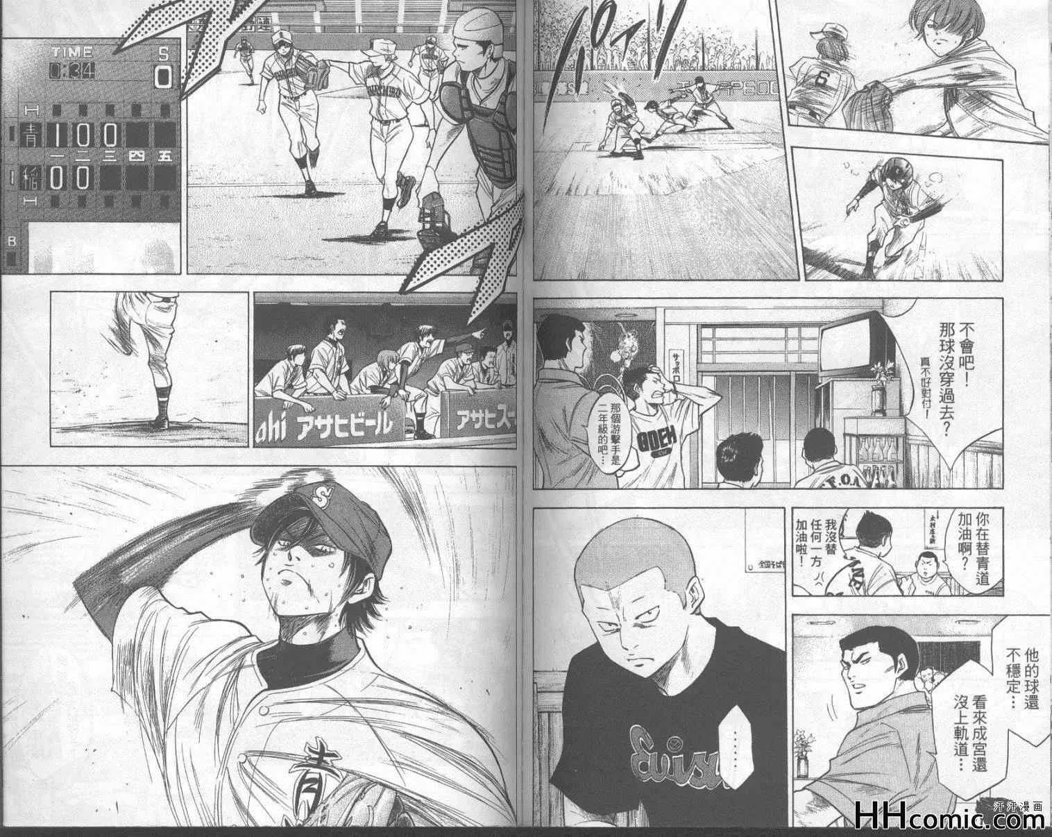第18卷 第78页