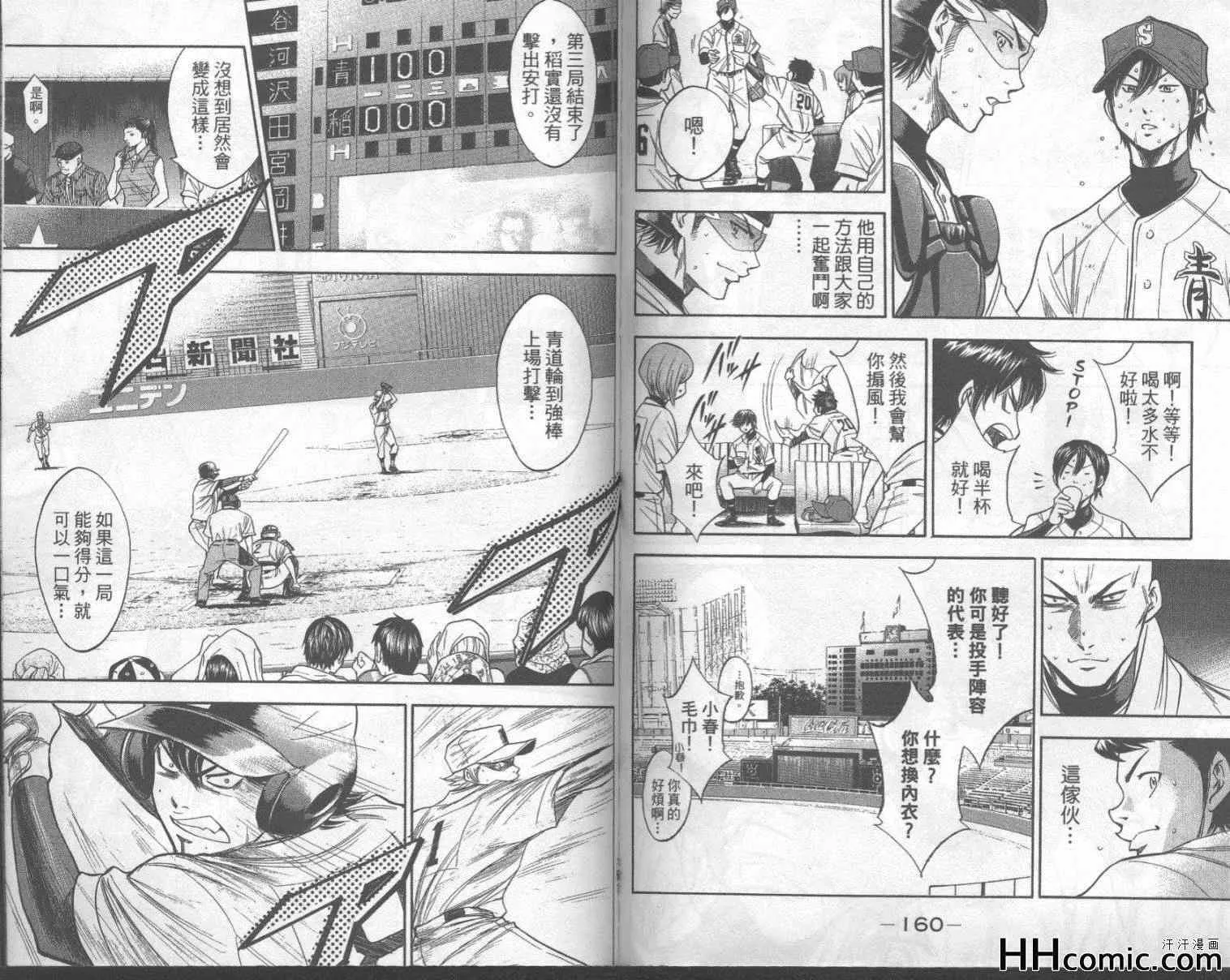 第18卷 第81页