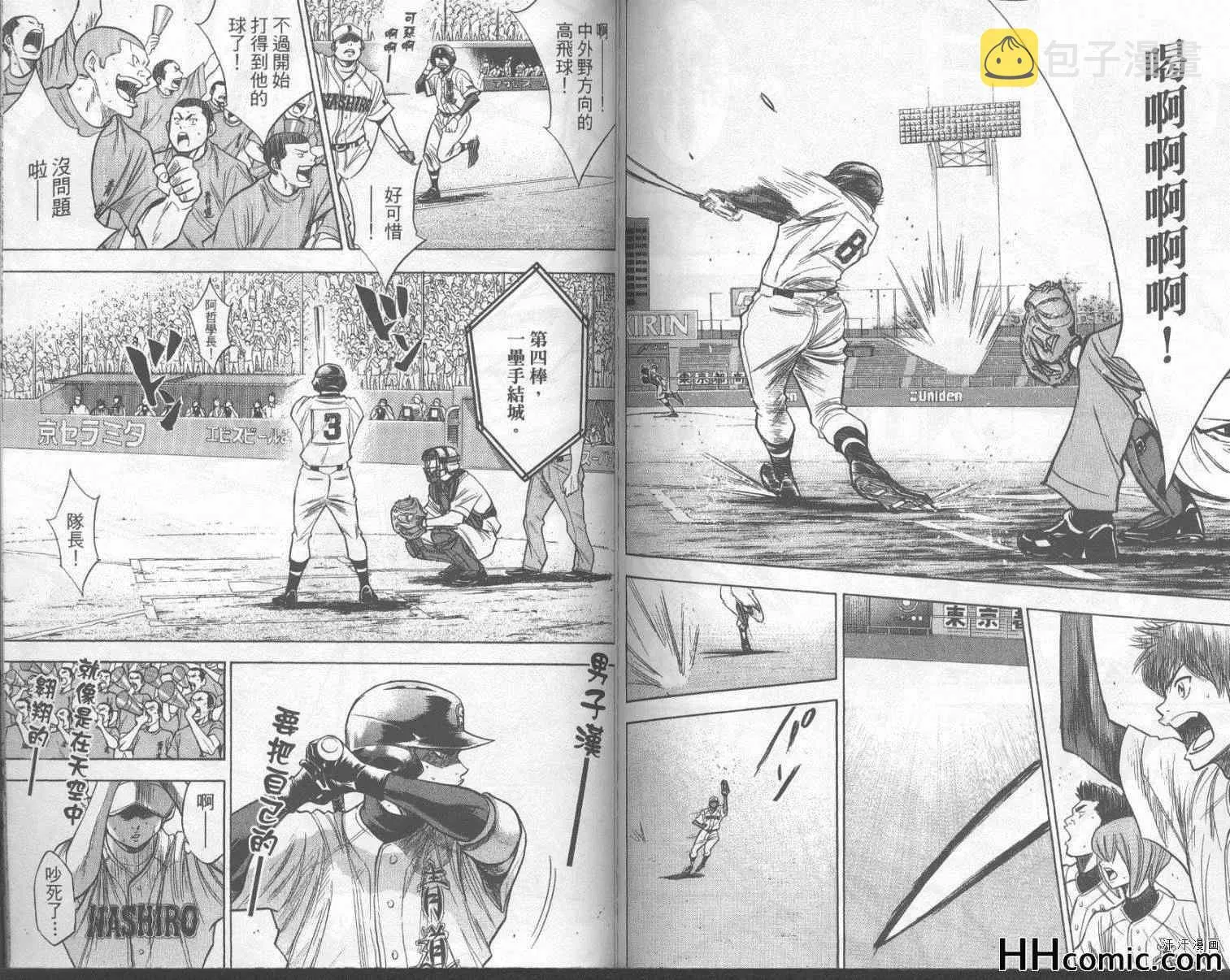第18卷 第82页