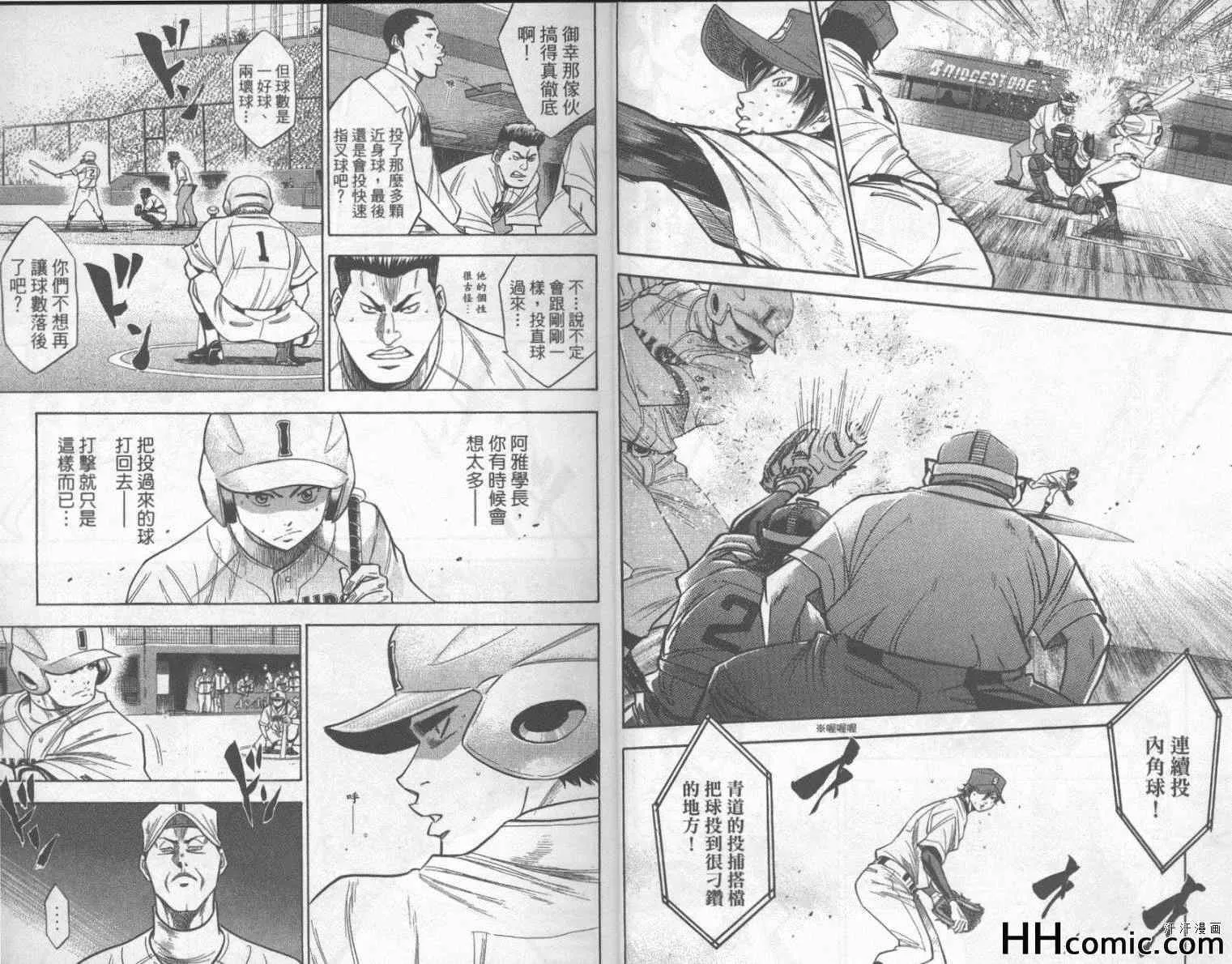 第19卷 第7页