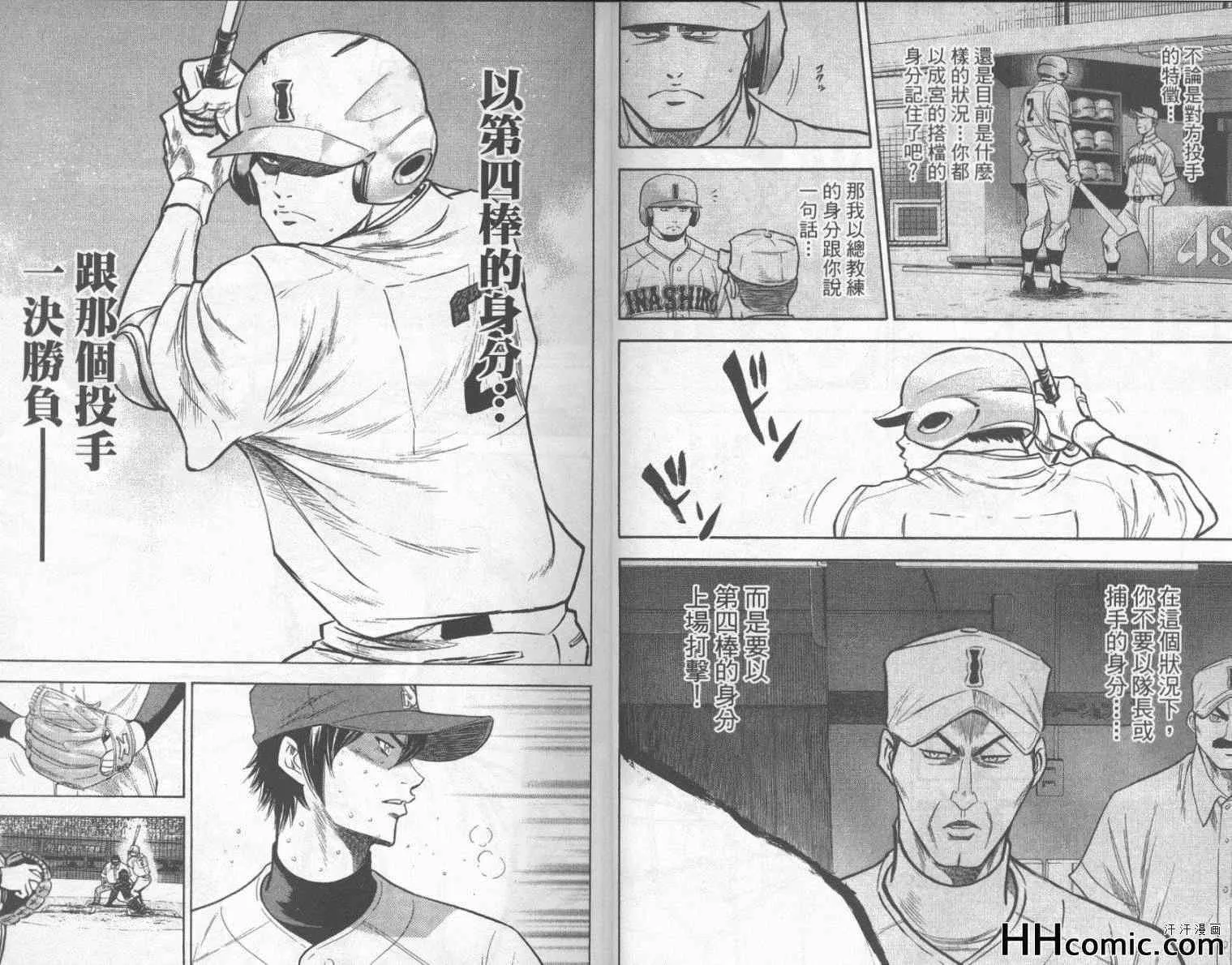 第19卷 第8页