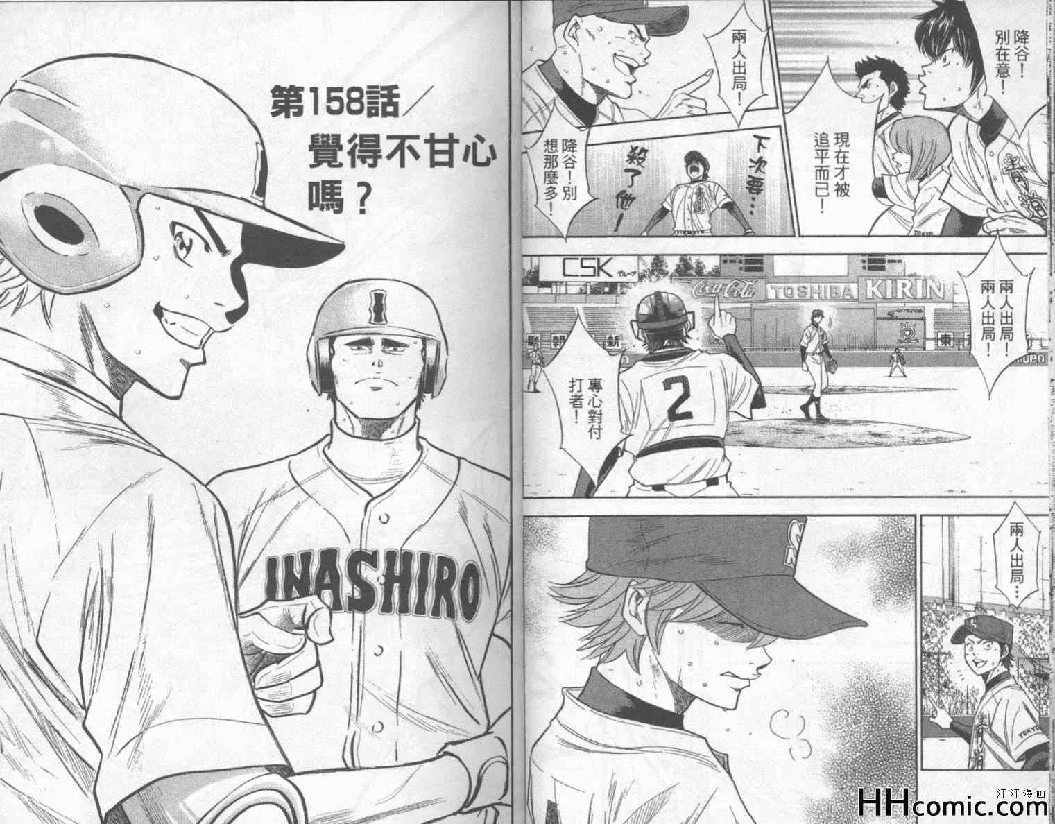 第19卷 第13页