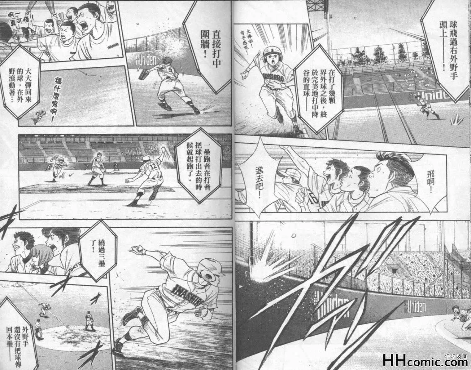 第19卷 第15页