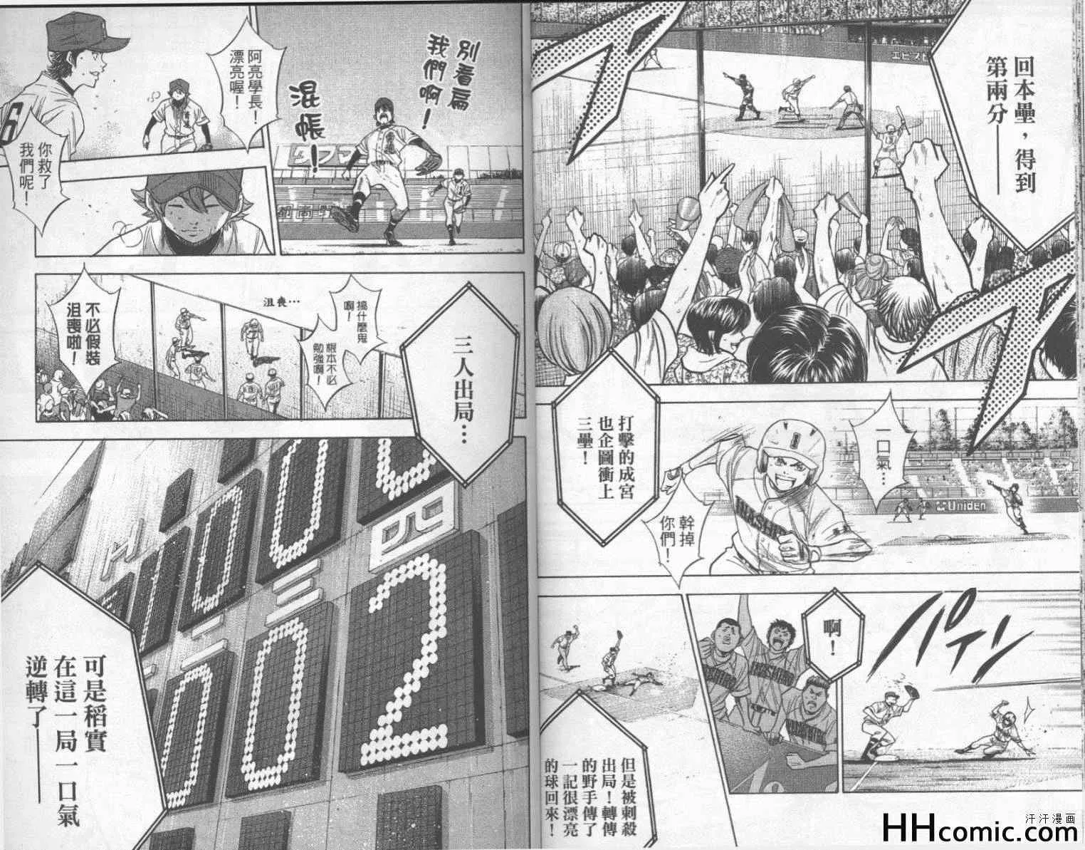 第19卷 第16页
