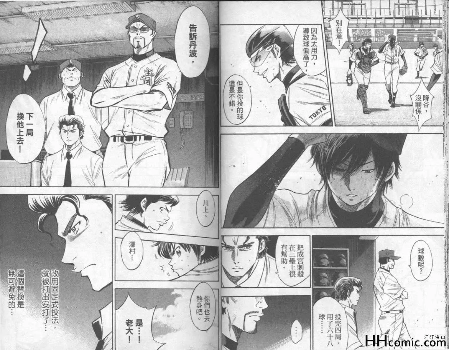 第19卷 第17页