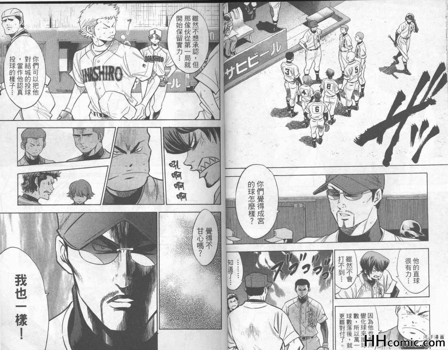 第19卷 第18页