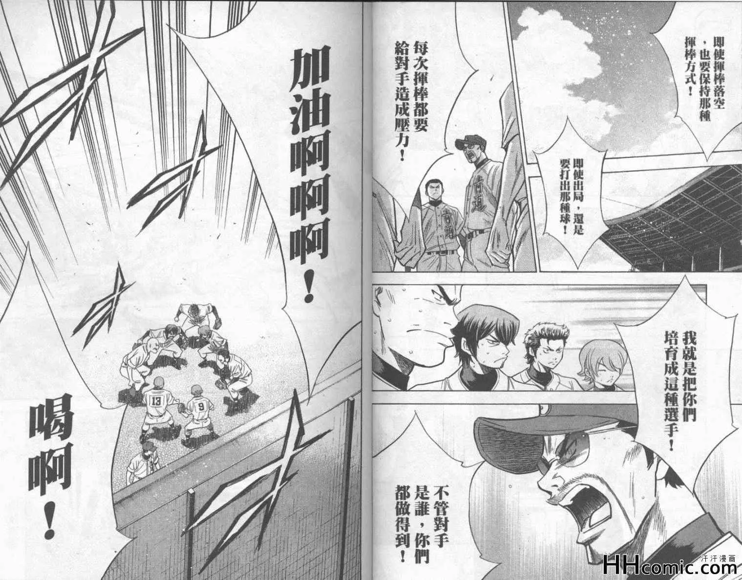 第19卷 第19页