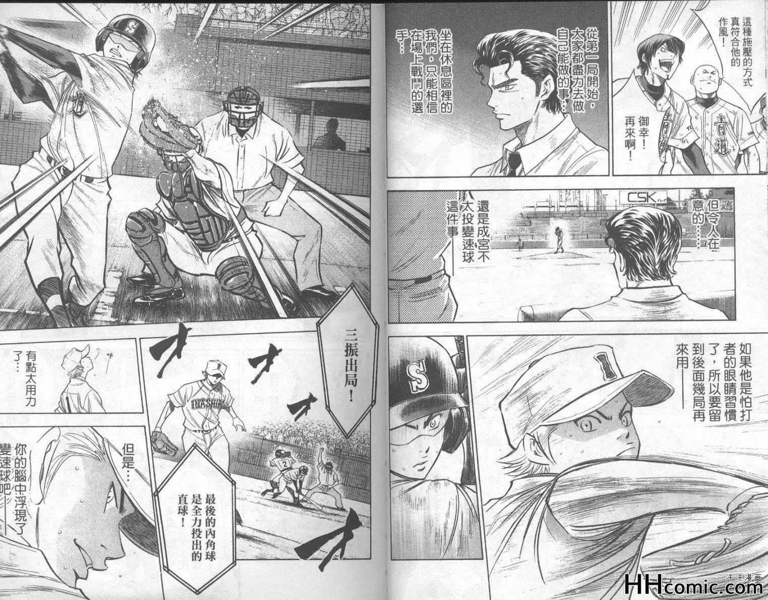 第19卷 第21页