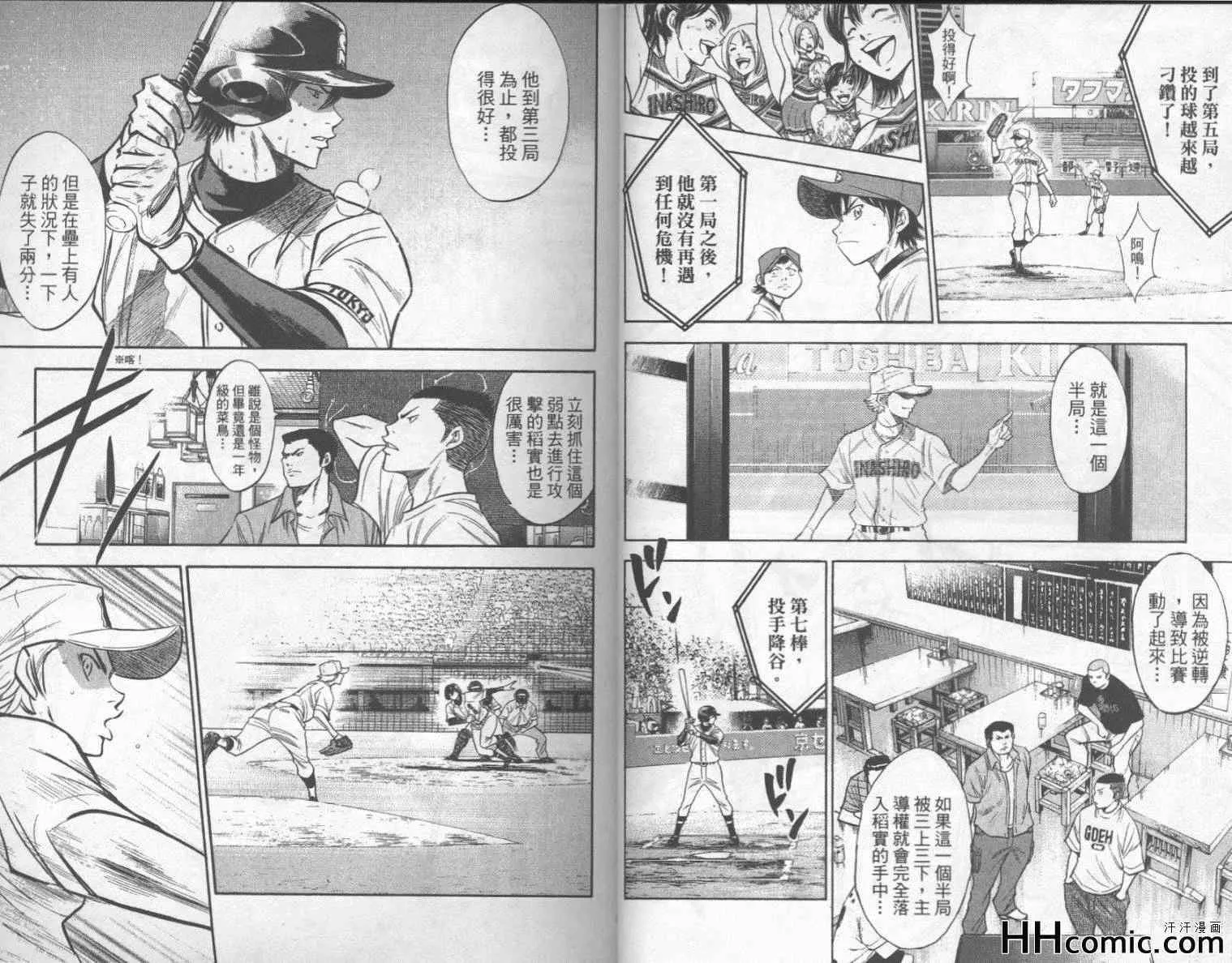 第19卷 第22页
