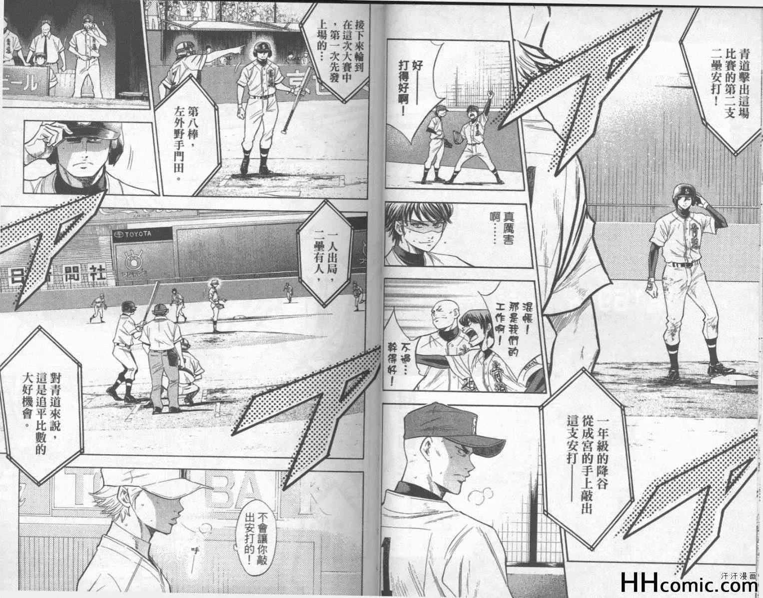 第19卷 第24页
