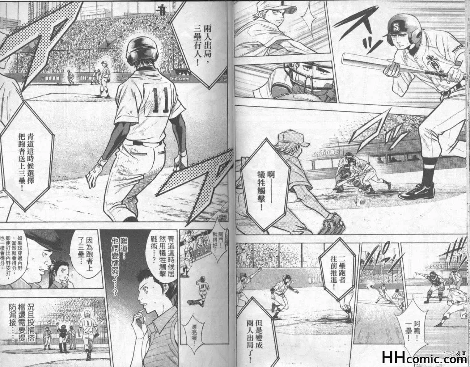 第19卷 第25页