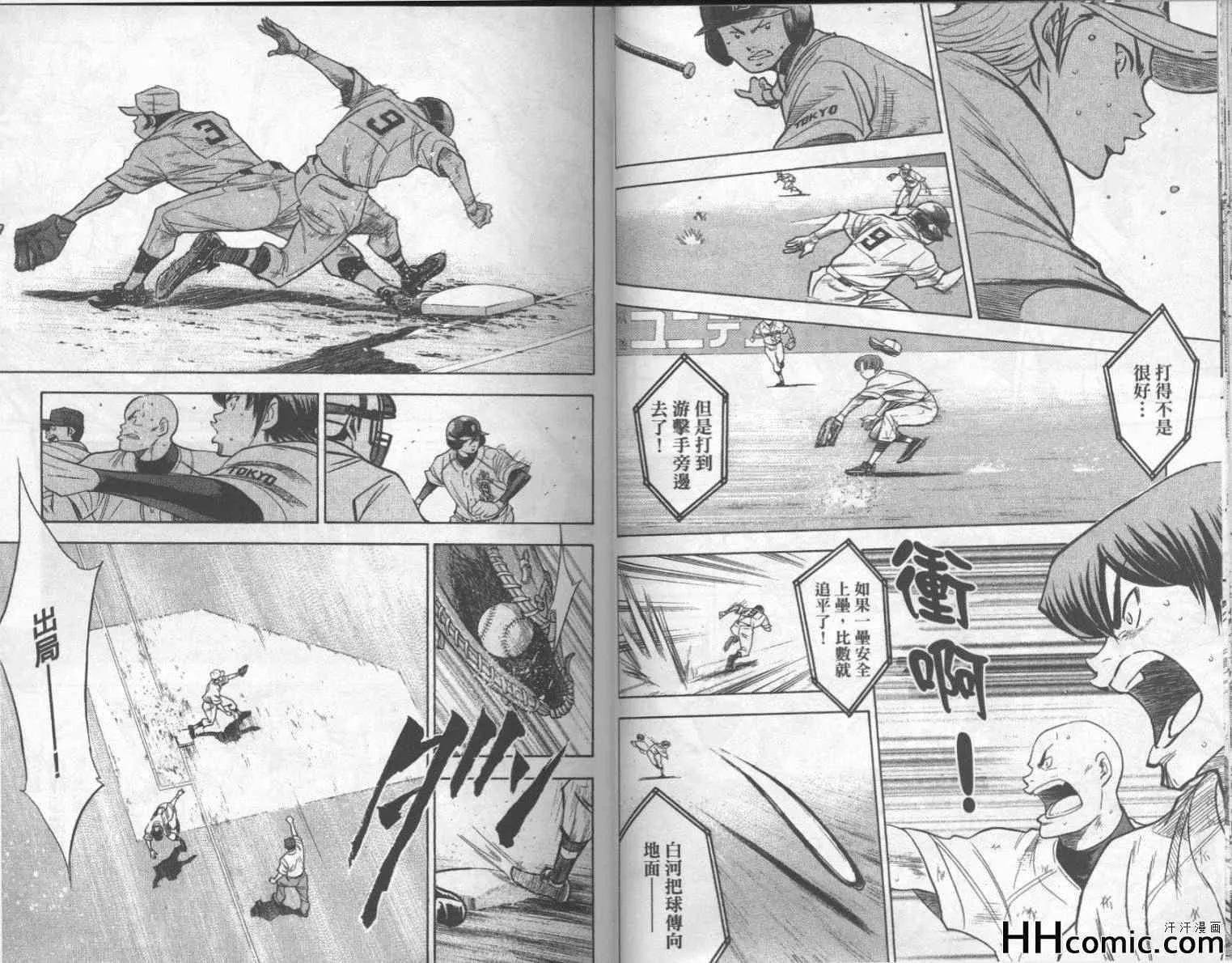 第19卷 第28页