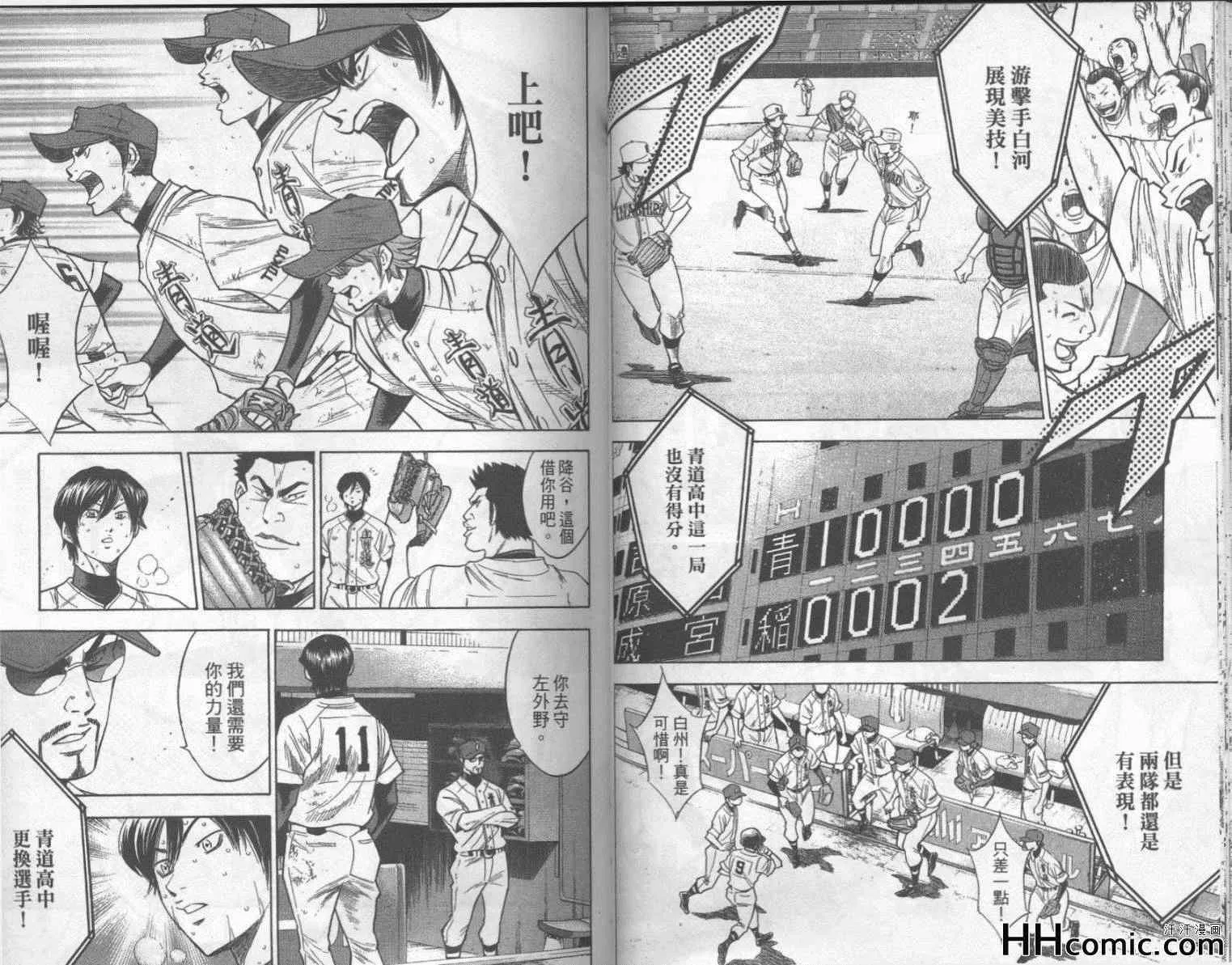 第19卷 第29页