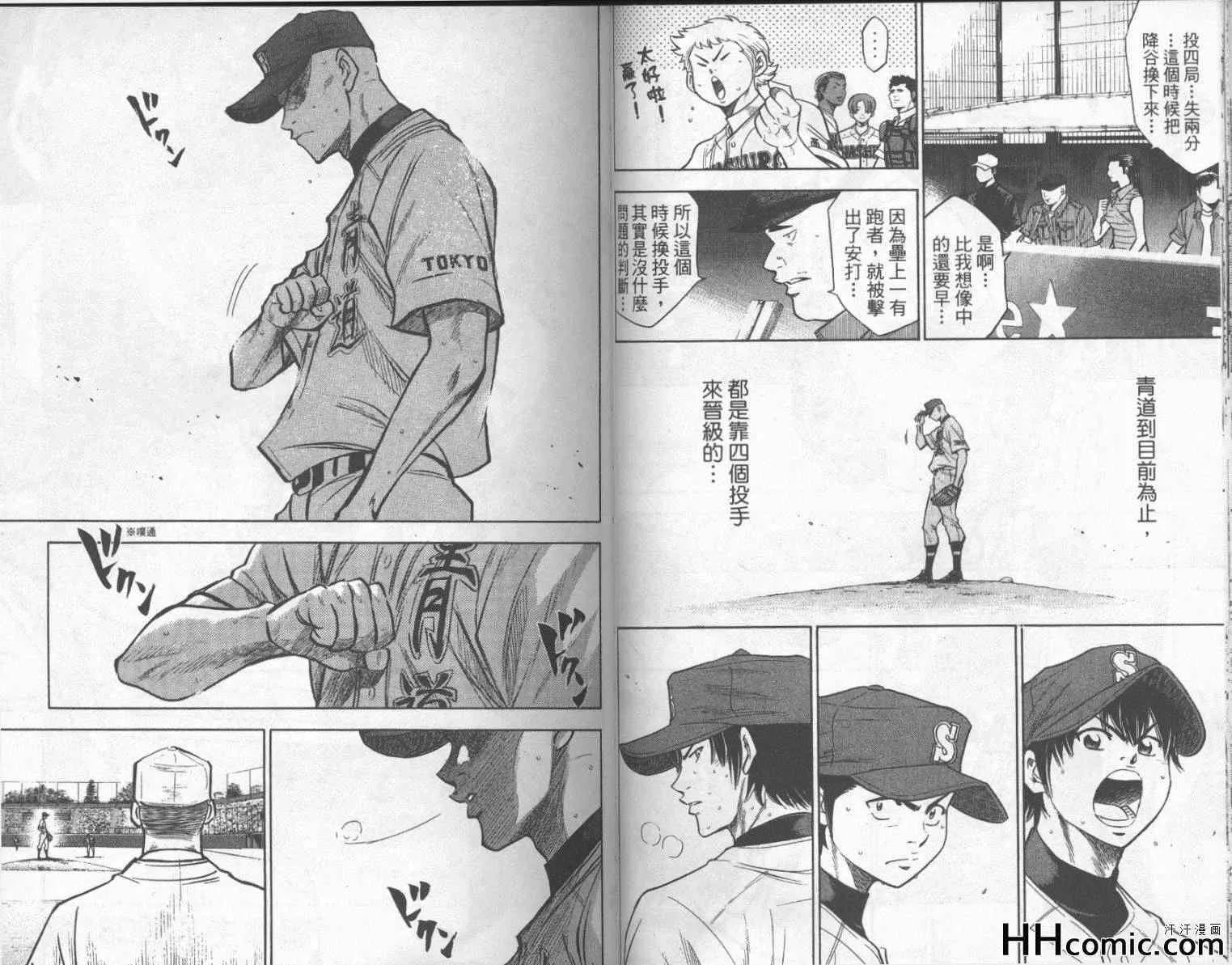 第19卷 第32页