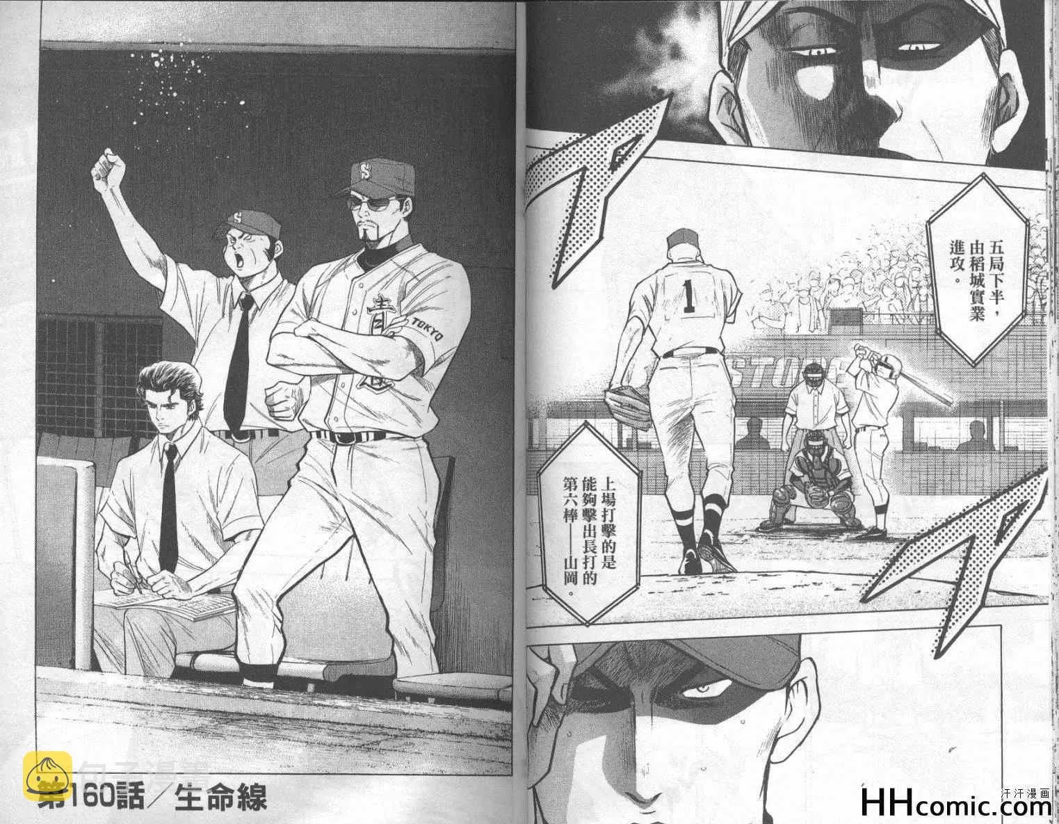 第19卷 第33页