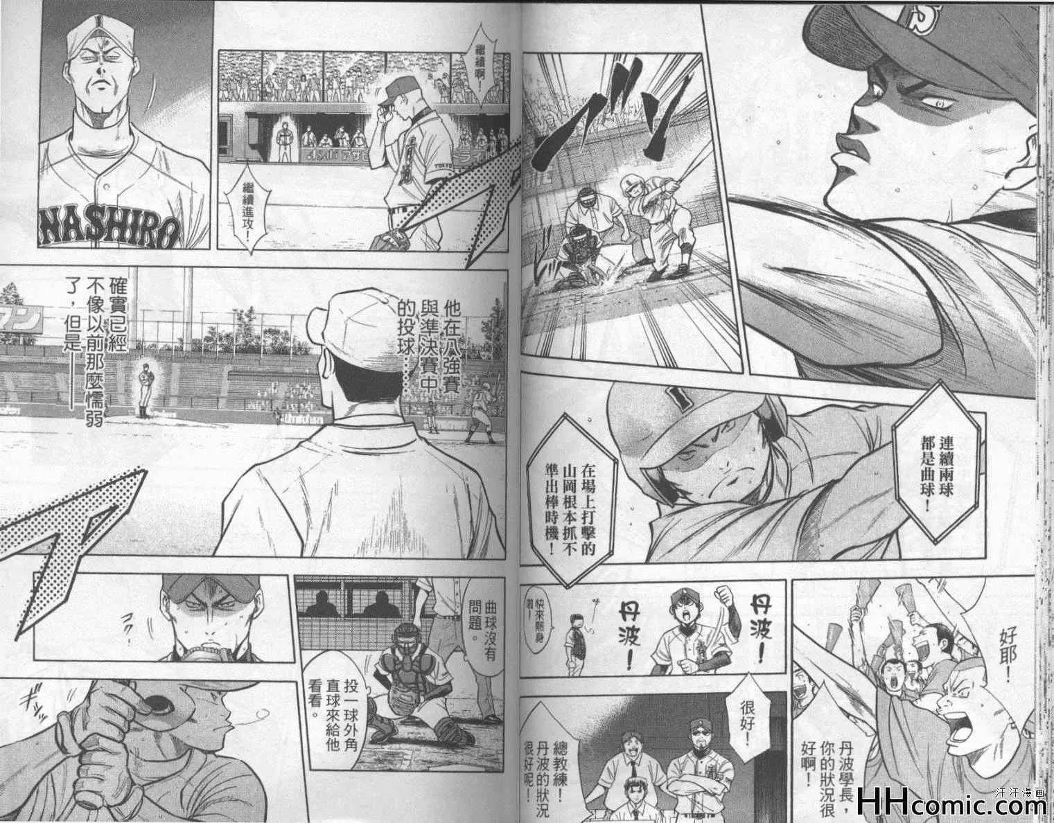 第19卷 第35页