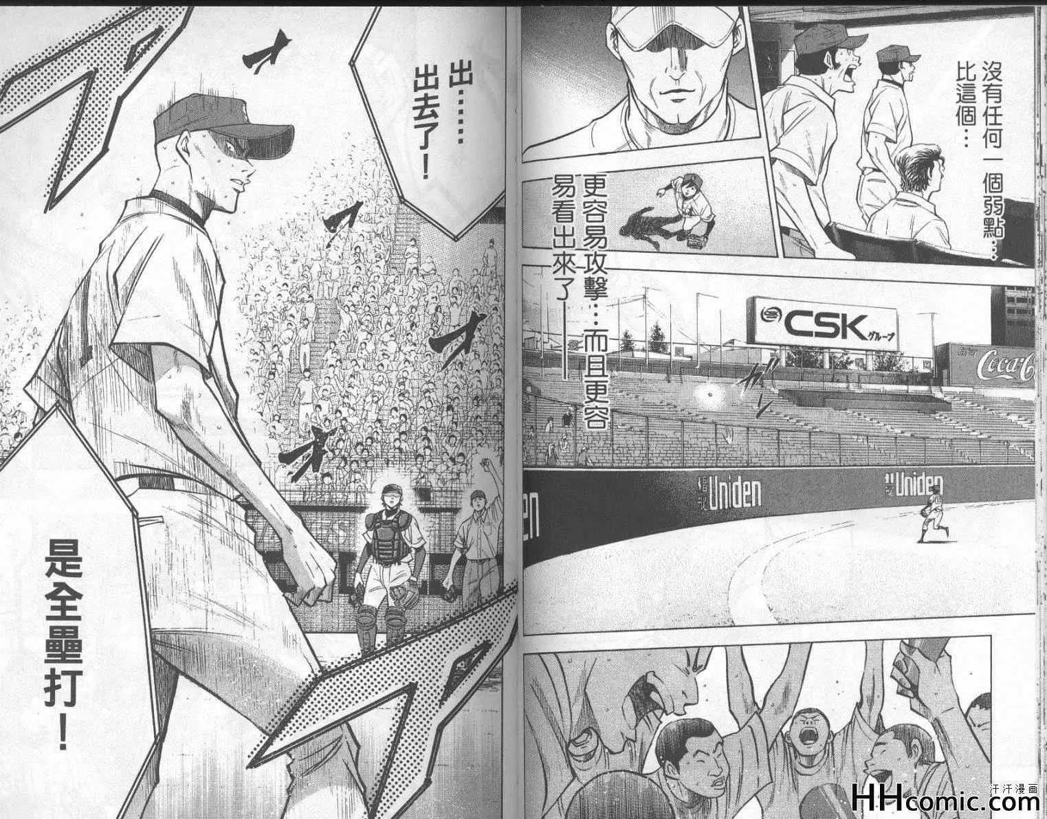 第19卷 第38页