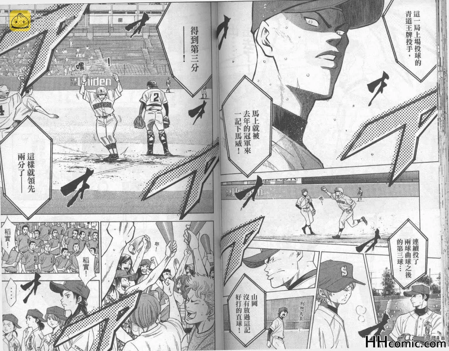 第19卷 第39页