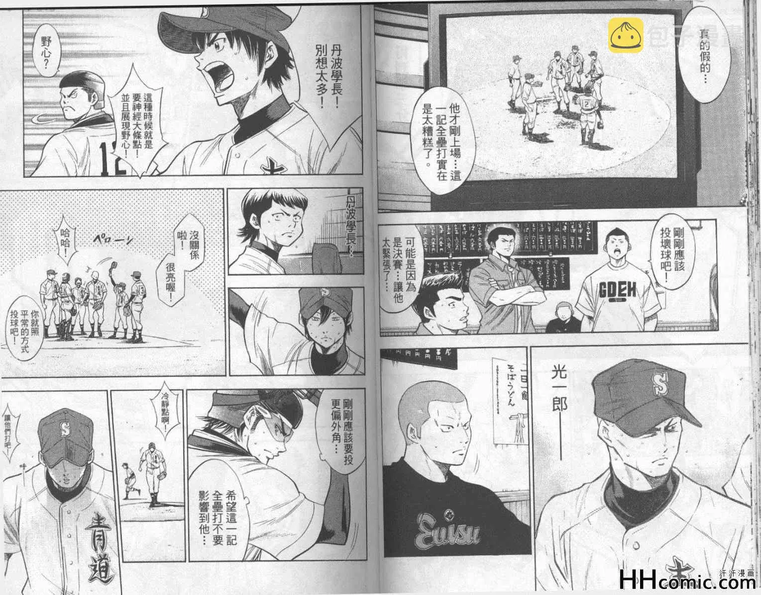 第19卷 第40页