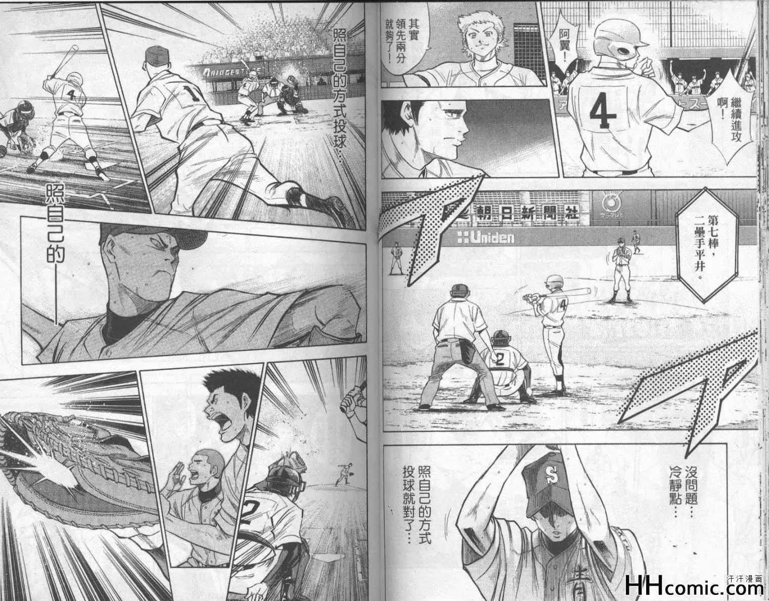 第19卷 第41页