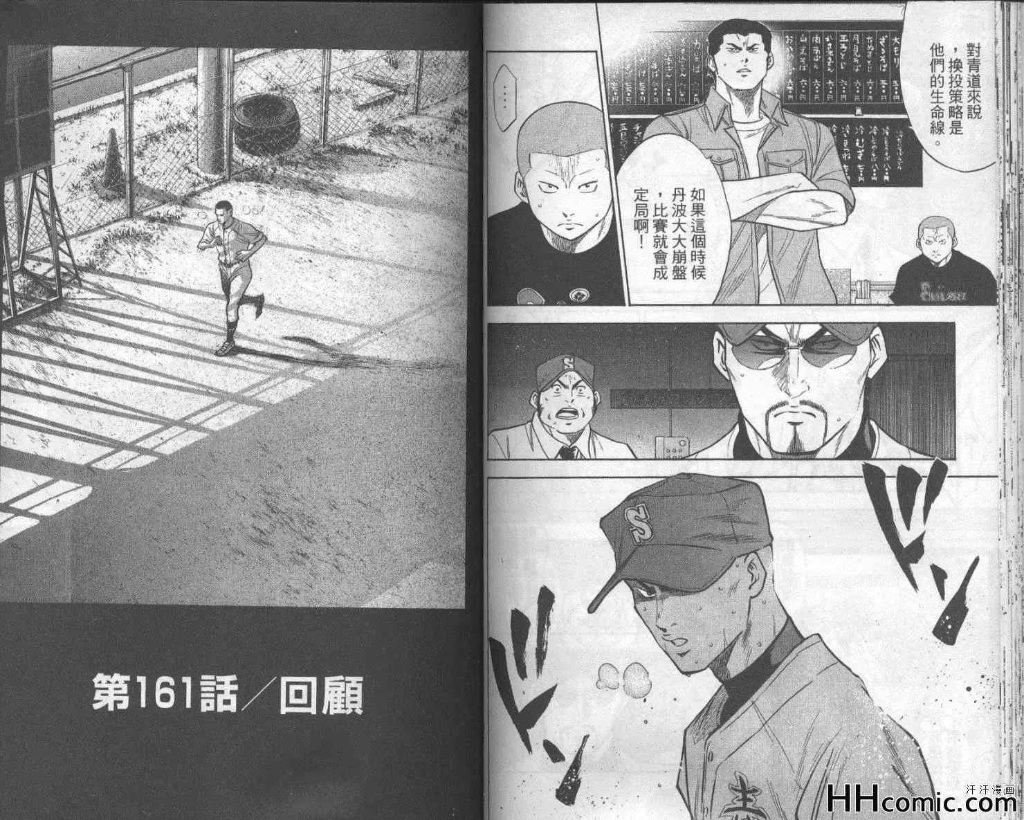 第19卷 第43页