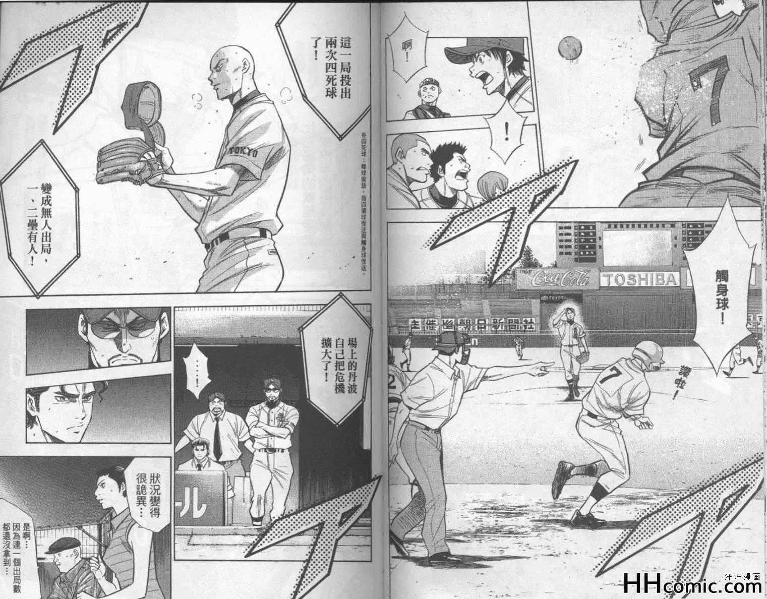 第19卷 第44页