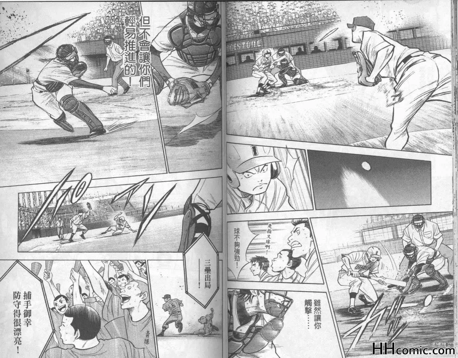 第19卷 第46页