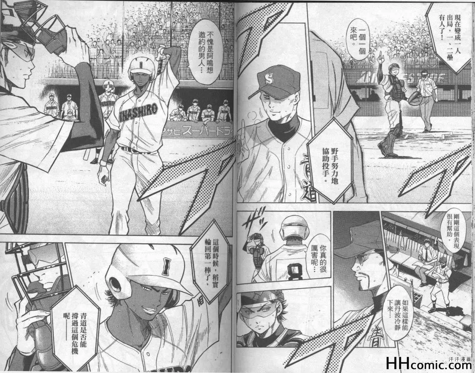 第19卷 第47页